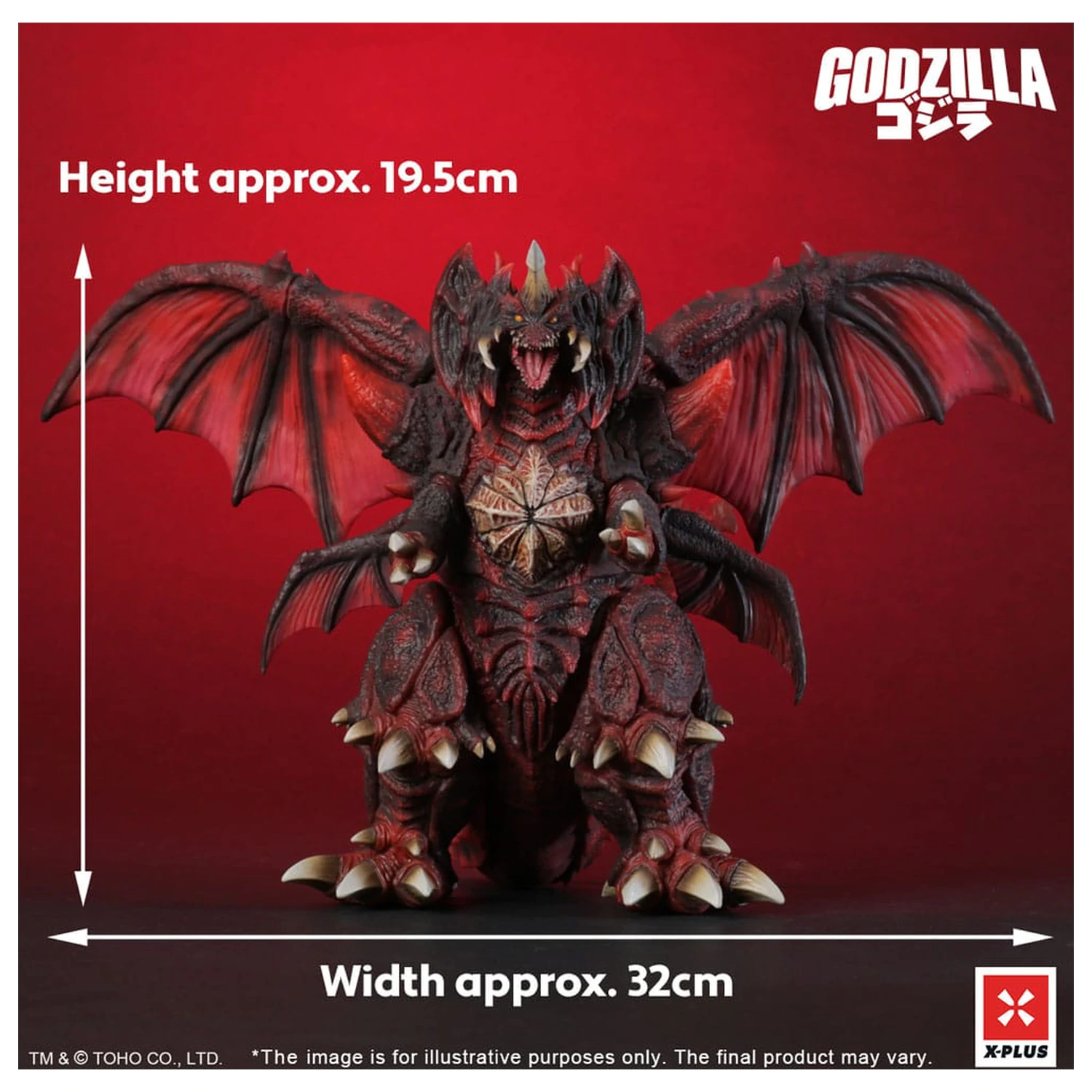 Godzilla vs. Destoroyah TOHO Kaiju Wars Series PVC kip Destoroyah Standard Version 20 cm fotografija proizvoda