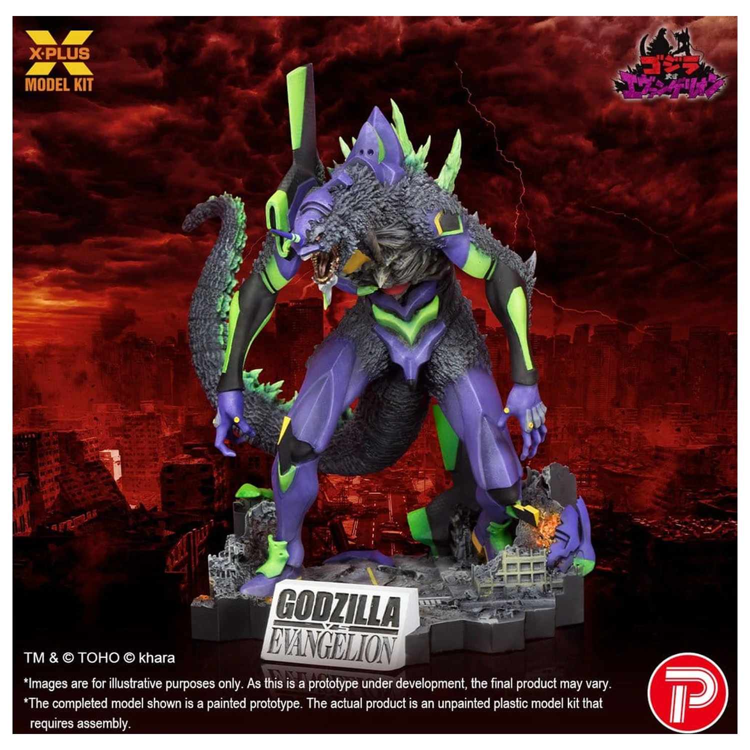Godzilla vs. Evangelion Plastični model komplet Evangelion Test Type-01 “G” Awakened Form 20 cm fotografija proizvoda