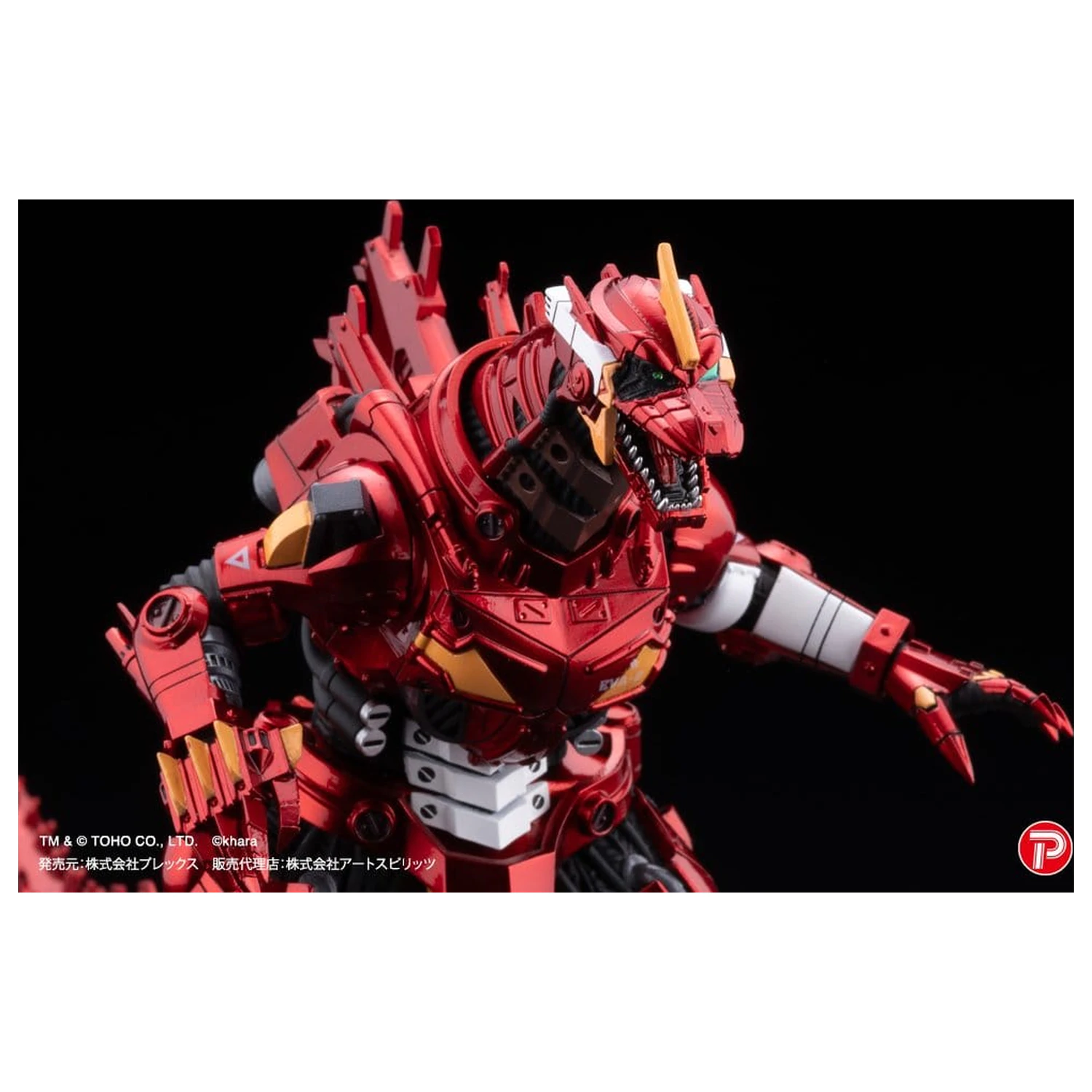 Godzilla x Evangelion Gekizou Series Kipovi set od 4 komada Type-3 Kiryu Eva colour Ver. Metallic color Limited Ver. 9 cm fotografija proizvoda