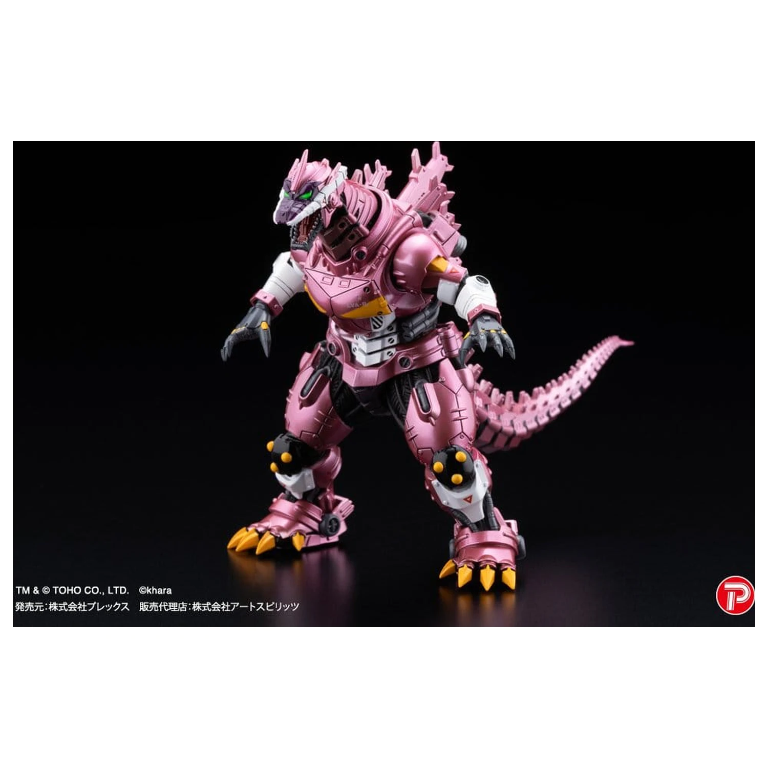 Godzilla x Evangelion Gekizou Series Kipovi set od 4 komada Type-3 Kiryu Eva colour Ver. Metallic color Limited Ver. 9 cm fotografija proizvoda