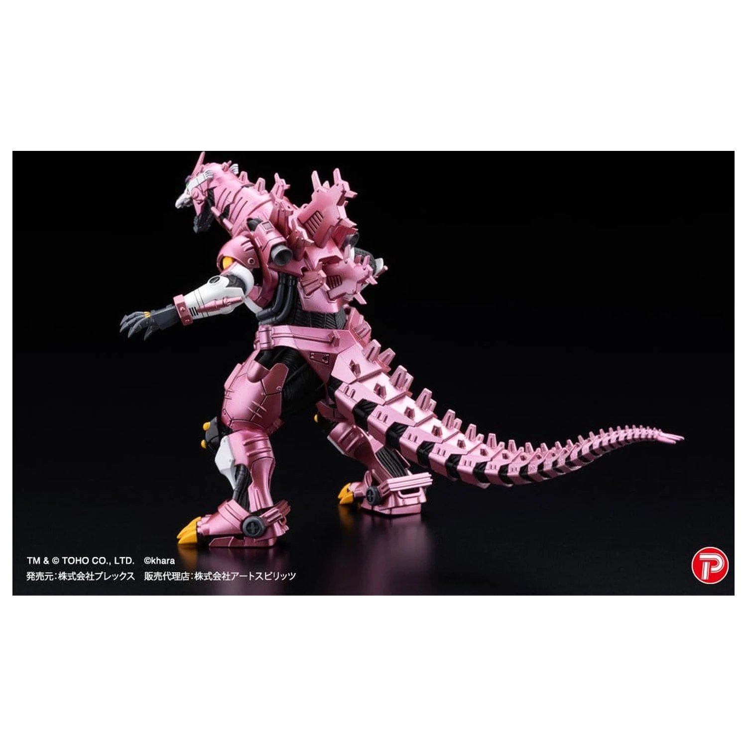 Godzilla x Evangelion Gekizou Series Kipovi set od 4 komada Type-3 Kiryu Eva colour Ver. Metallic color Limited Ver. 9 cm fotografija proizvoda