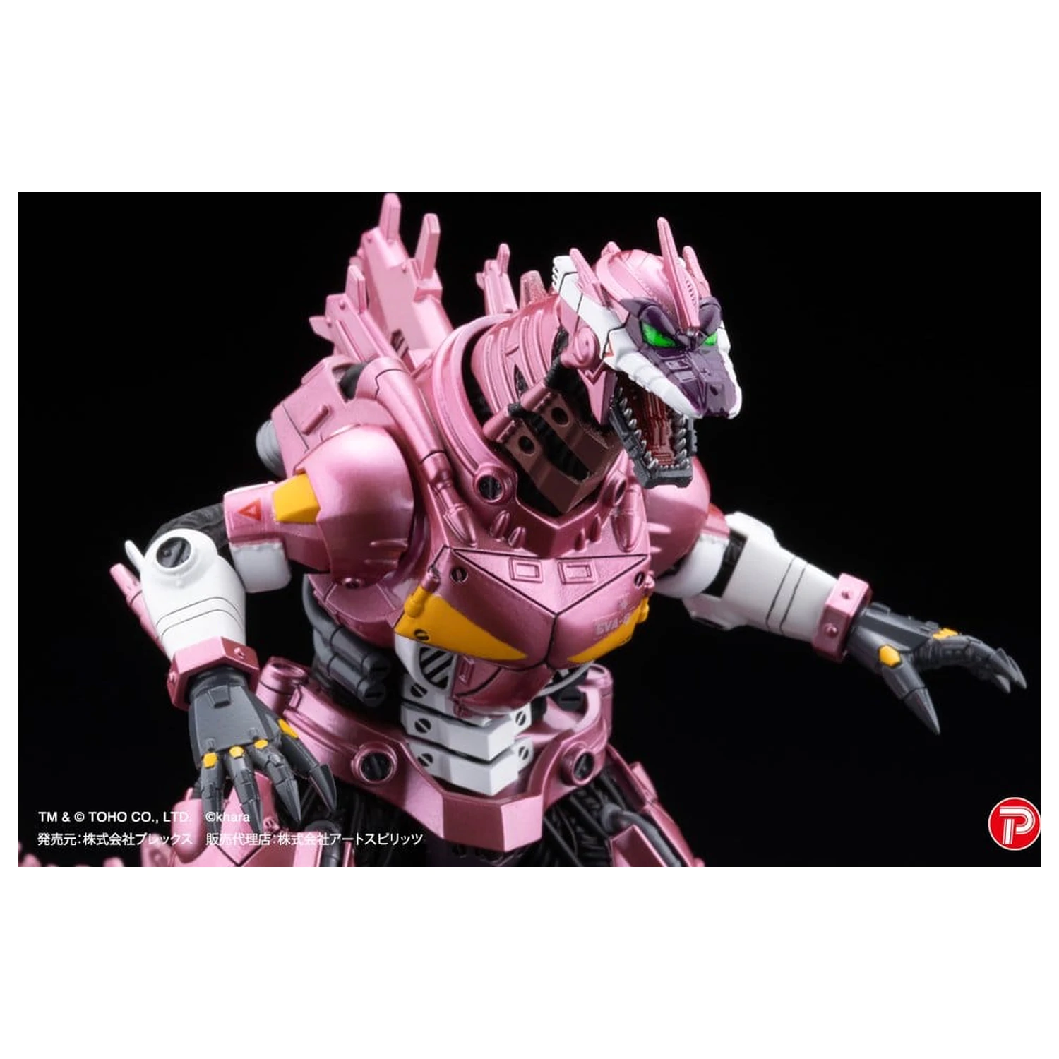 Godzilla x Evangelion Gekizou Series Kipovi set od 4 komada Type-3 Kiryu Eva colour Ver. Metallic color Limited Ver. 9 cm fotografija proizvoda