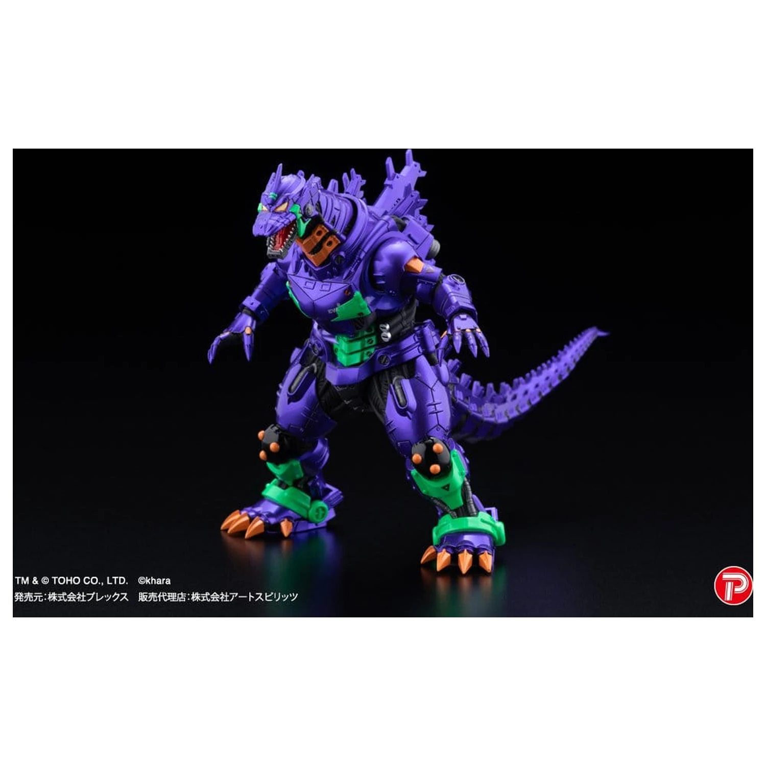 Godzilla x Evangelion Gekizou Series Kipovi set od 4 komada Type-3 Kiryu Eva colour Ver. Metallic color Limited Ver. 9 cm fotografija proizvoda