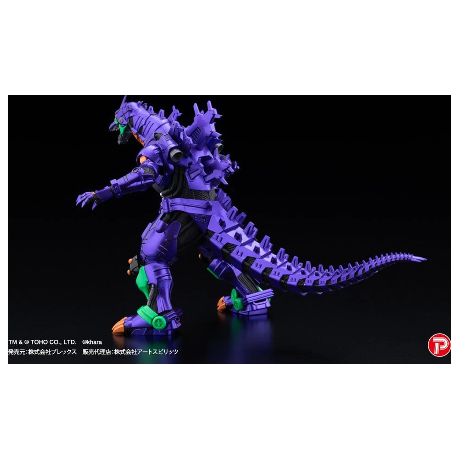 Godzilla x Evangelion Gekizou Series Kipovi set od 4 komada Type-3 Kiryu Eva colour Ver. Metallic color Limited Ver. 9 cm fotografija proizvoda