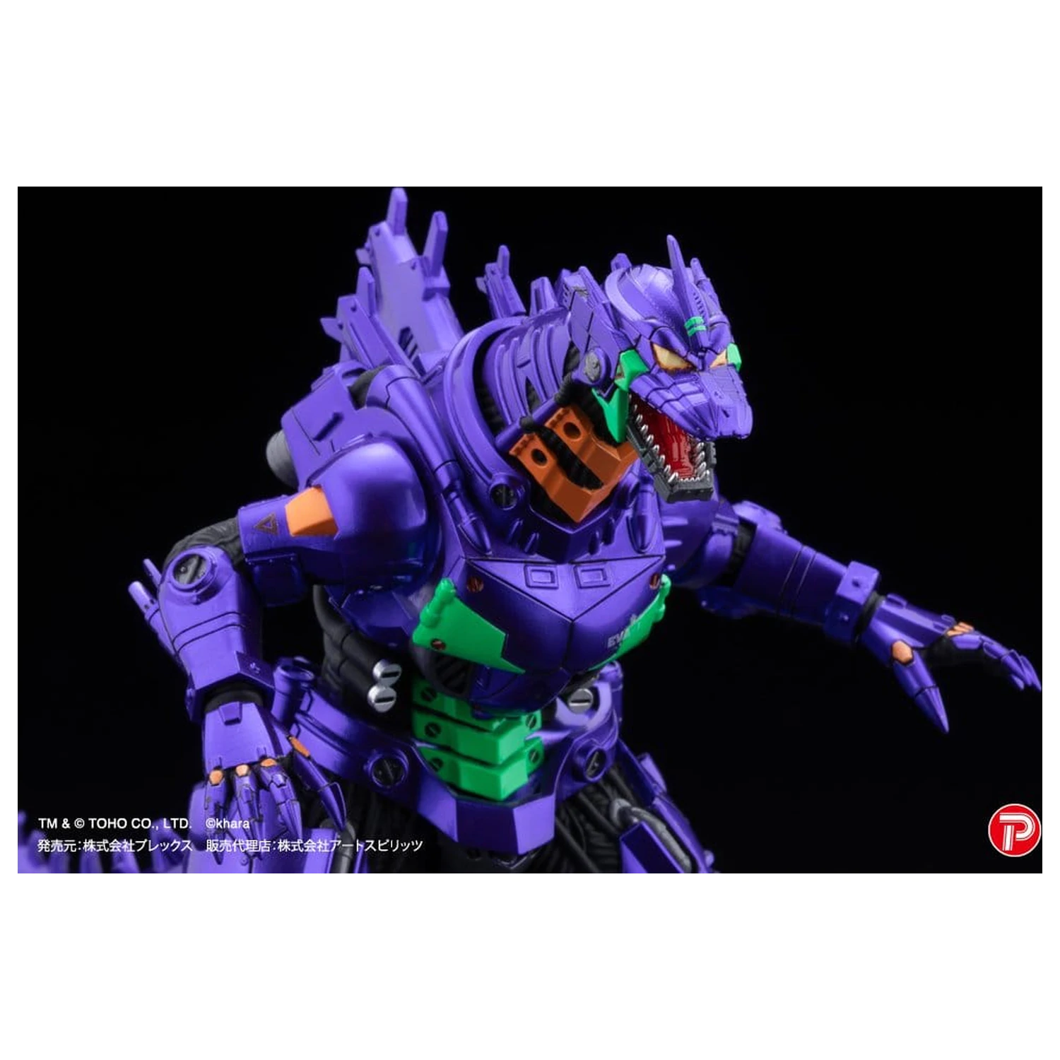 Godzilla x Evangelion Gekizou Series Kipovi set od 4 komada Type-3 Kiryu Eva colour Ver. Metallic color Limited Ver. 9 cm fotografija proizvoda