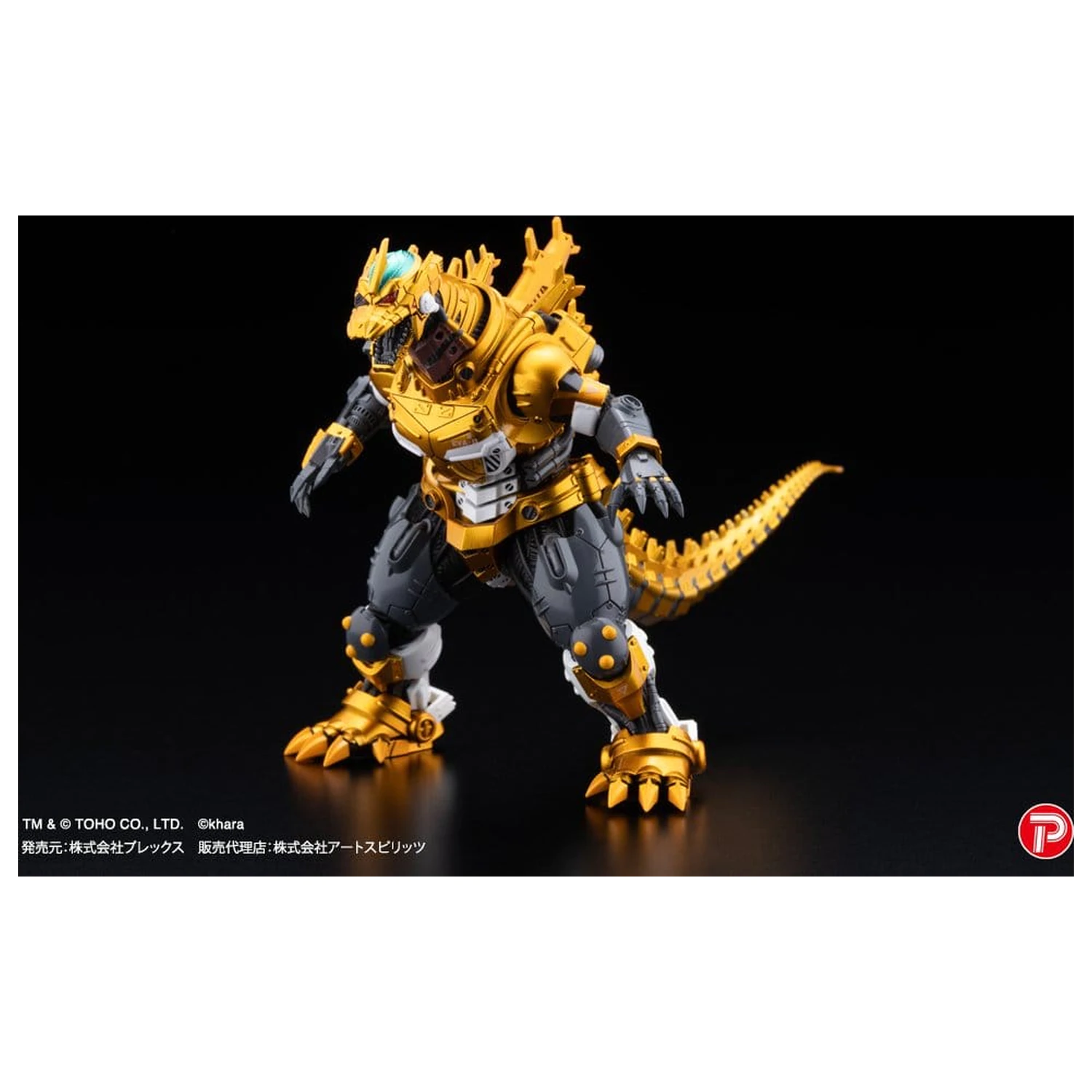 Godzilla x Evangelion Gekizou Series Kipovi set od 4 komada Type-3 Kiryu Eva colour Ver. Metallic color Limited Ver. 9 cm fotografija proizvoda