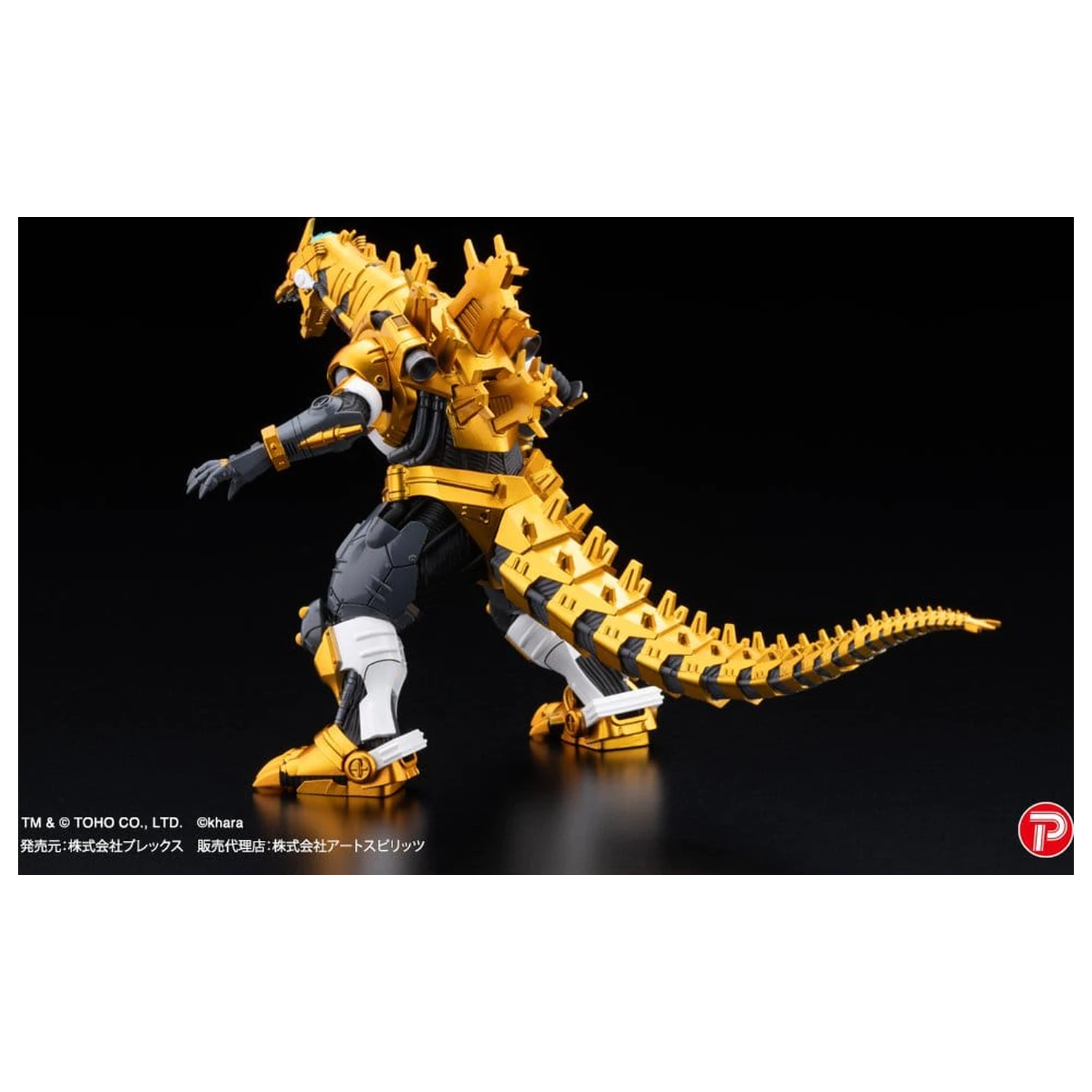 Godzilla x Evangelion Gekizou Series Kipovi set od 4 komada Type-3 Kiryu Eva colour Ver. Metallic color Limited Ver. 9 cm fotografija proizvoda