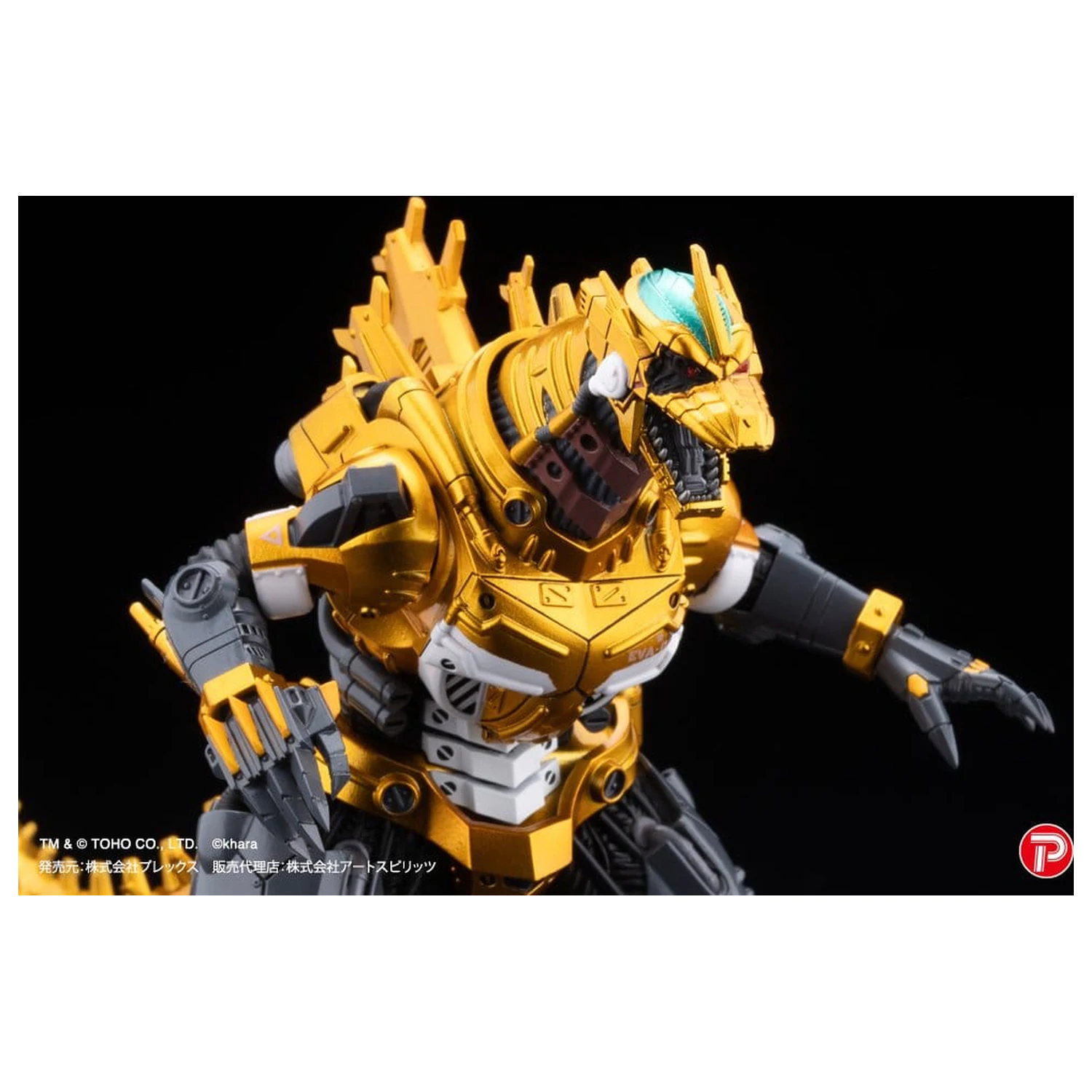 Godzilla x Evangelion Gekizou Series Kipovi set od 4 komada Type-3 Kiryu Eva colour Ver. Metallic color Limited Ver. 9 cm fotografija proizvoda