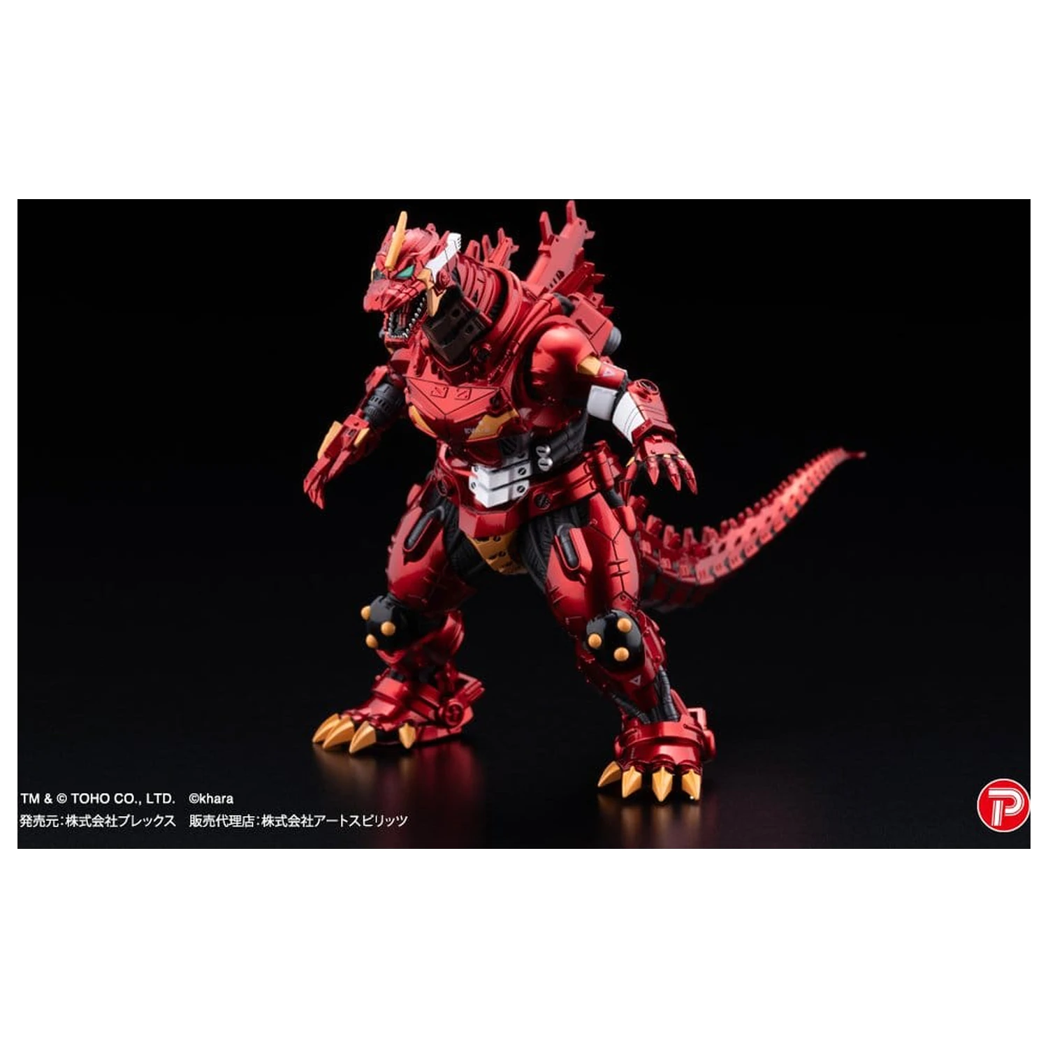 Godzilla x Evangelion Gekizou Series Kipovi set od 4 komada Type-3 Kiryu Eva colour Ver. Metallic color Limited Ver. 9 cm fotografija proizvoda