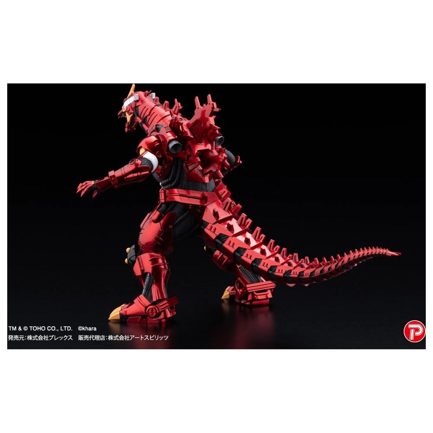 Godzilla x Evangelion Gekizou Series Kipovi set od 4 komada Type-3 Kiryu Eva colour Ver. Metallic color Limited Ver. 9 cm fotografija proizvoda