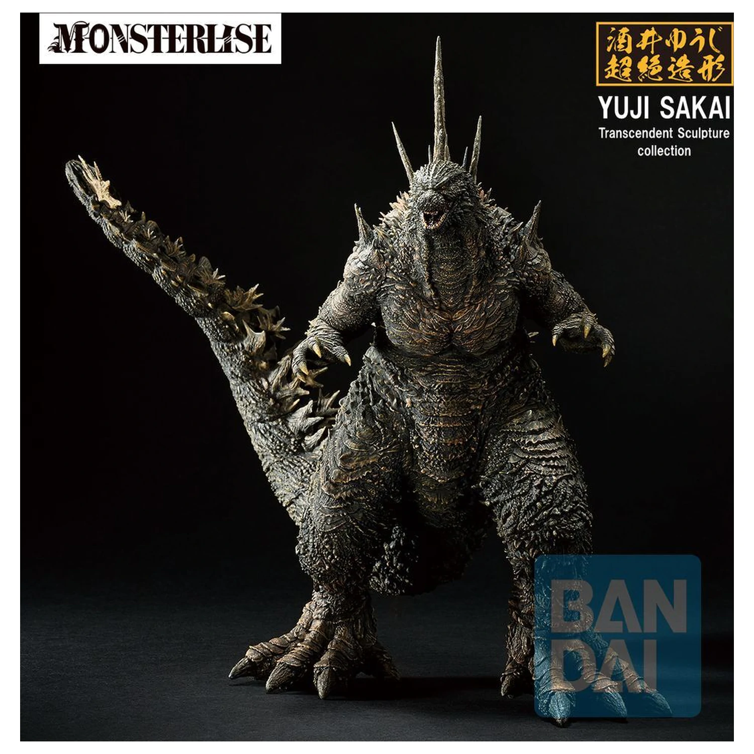 Godzilla Zero's Heartbeat Godzilla 2026 Ichibansho figura 18cm fotografija proizvoda