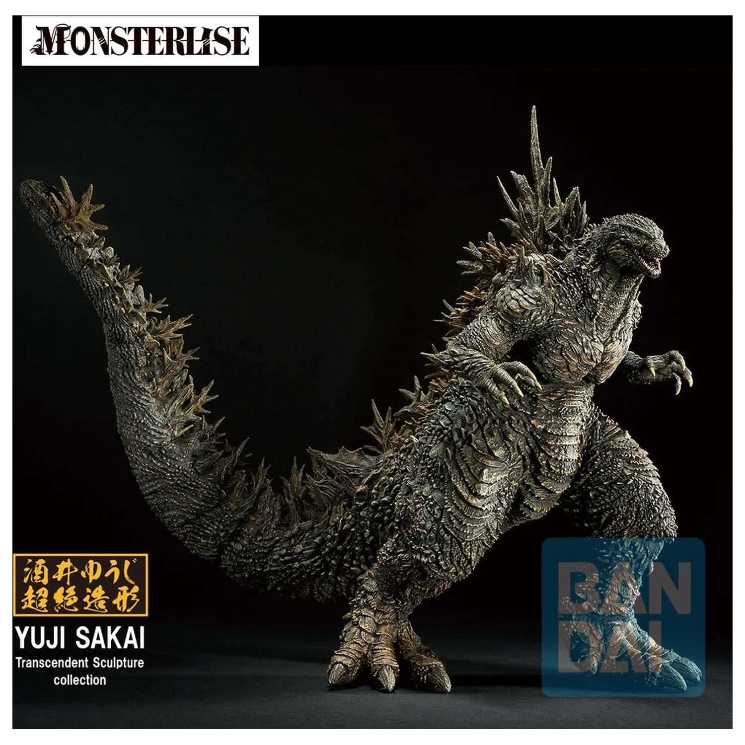 Godzilla Zero's Heartbeat Godzilla 2026 Ichibansho figura 18cm fotografija proizvoda