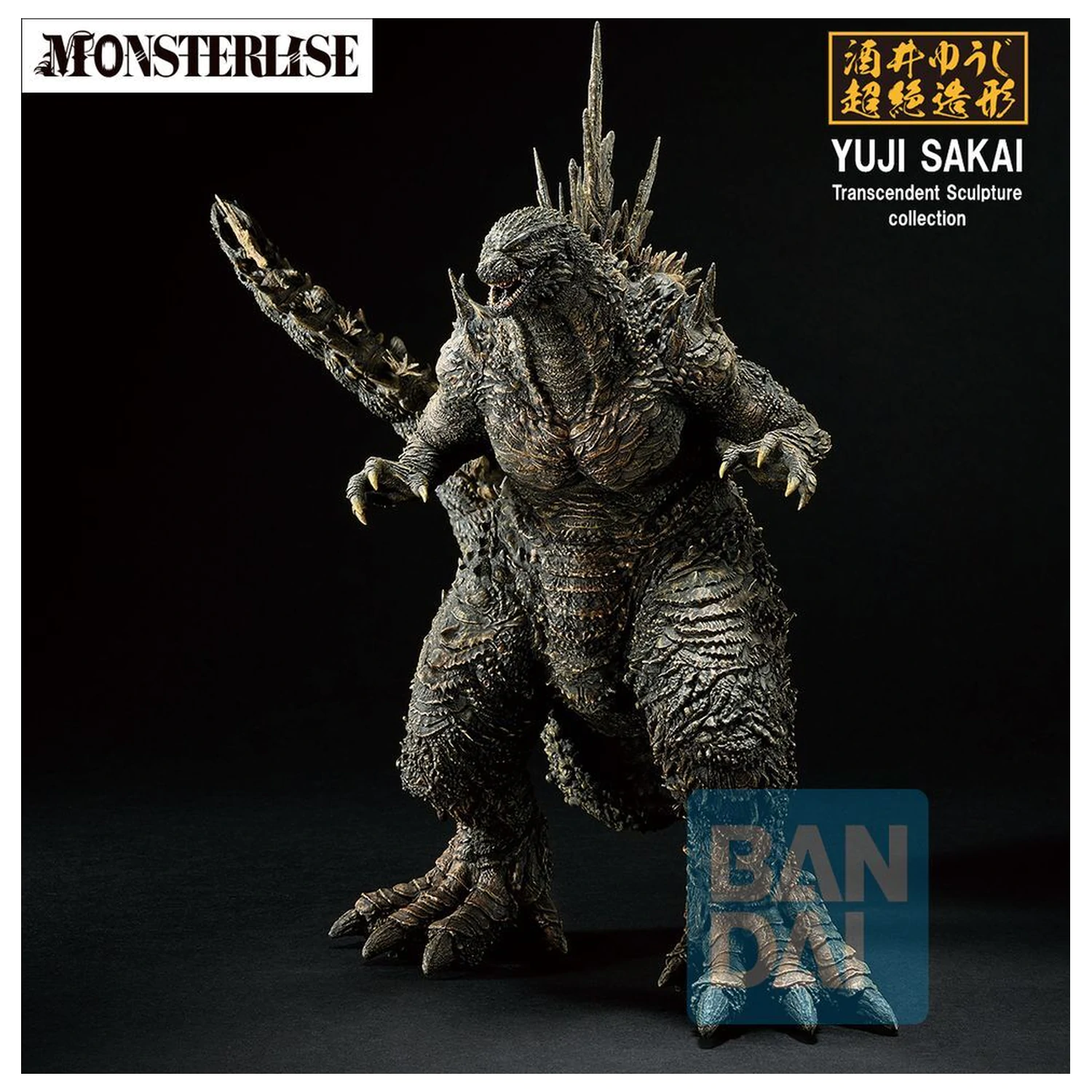 Godzilla Zero's Heartbeat Godzilla 2026 Ichibansho figura 18cm fotografija proizvoda