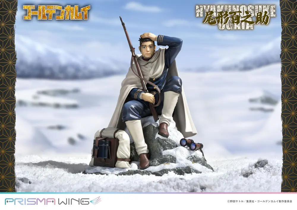 Golden Kamuy Prisma Wing PVC Kip 1/7 Hyakunosuke Ogata 22 cm fotografija proizvoda