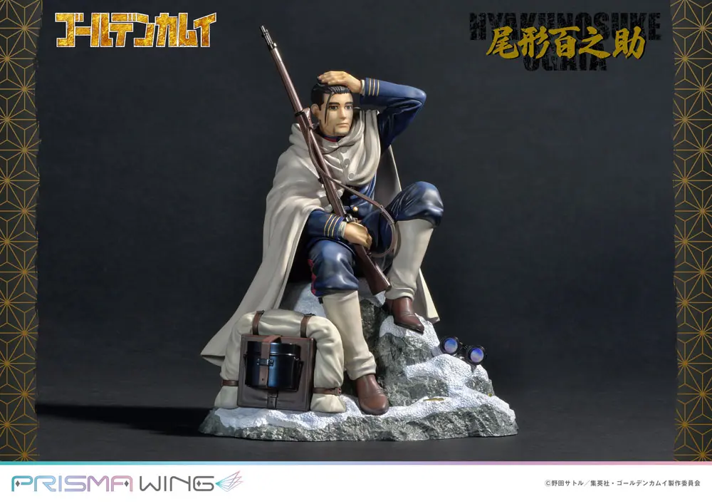 Golden Kamuy Prisma Wing PVC Kip 1/7 Hyakunosuke Ogata 22 cm fotografija proizvoda