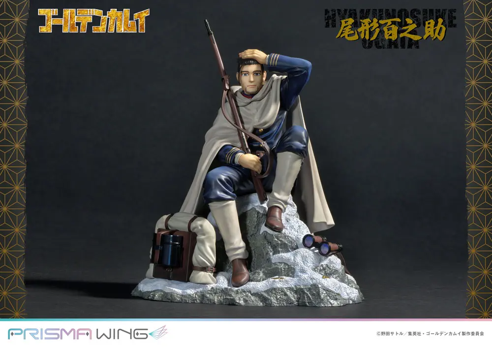 Golden Kamuy Prisma Wing PVC Kip 1/7 Hyakunosuke Ogata 22 cm fotografija proizvoda