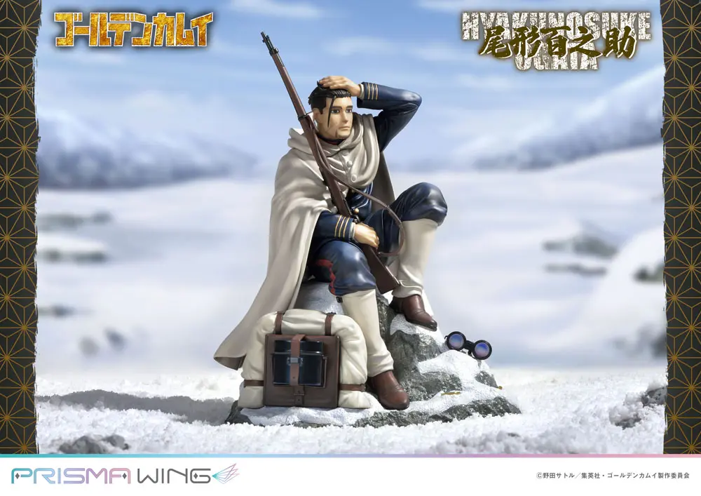 Golden Kamuy Prisma Wing PVC Kip 1/7 Hyakunosuke Ogata 22 cm fotografija proizvoda