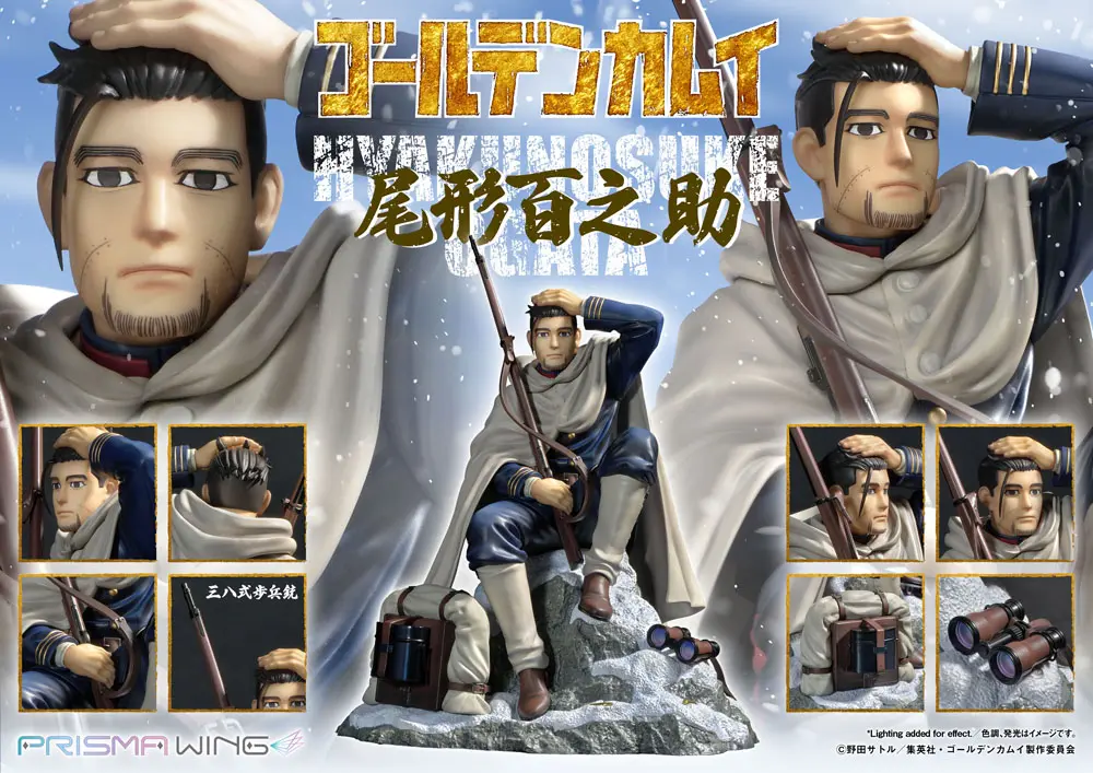 Golden Kamuy Prisma Wing PVC Kip 1/7 Hyakunosuke Ogata 22 cm fotografija proizvoda