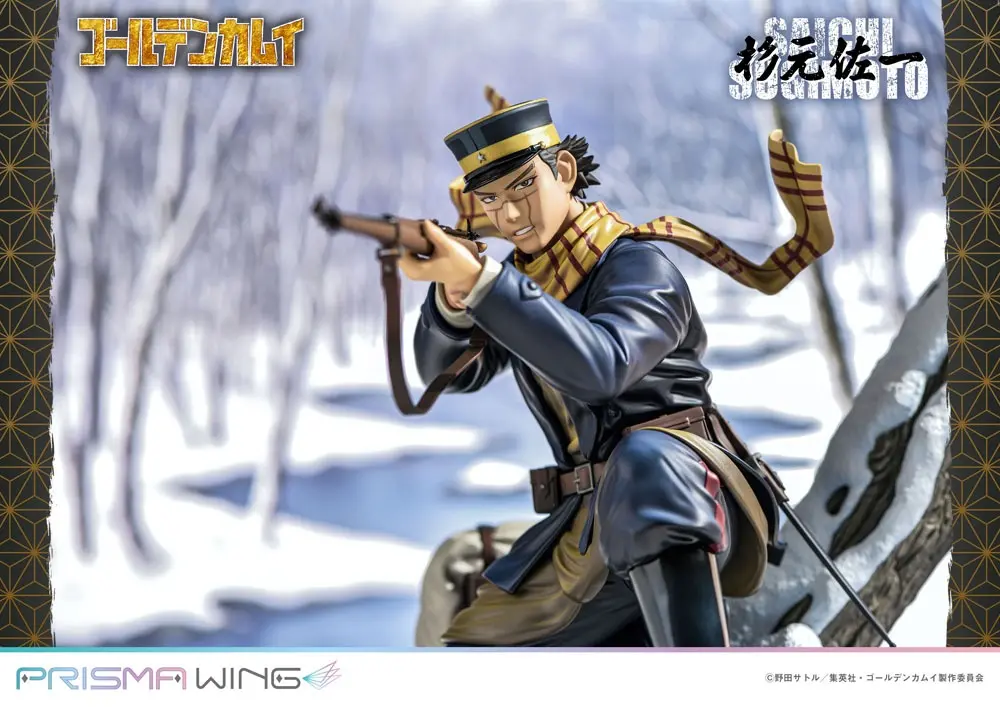 Golden Kamuy Prisma Wing PVC Kip 1/7 Saichi Sugimoto 20 cm fotografija proizvoda