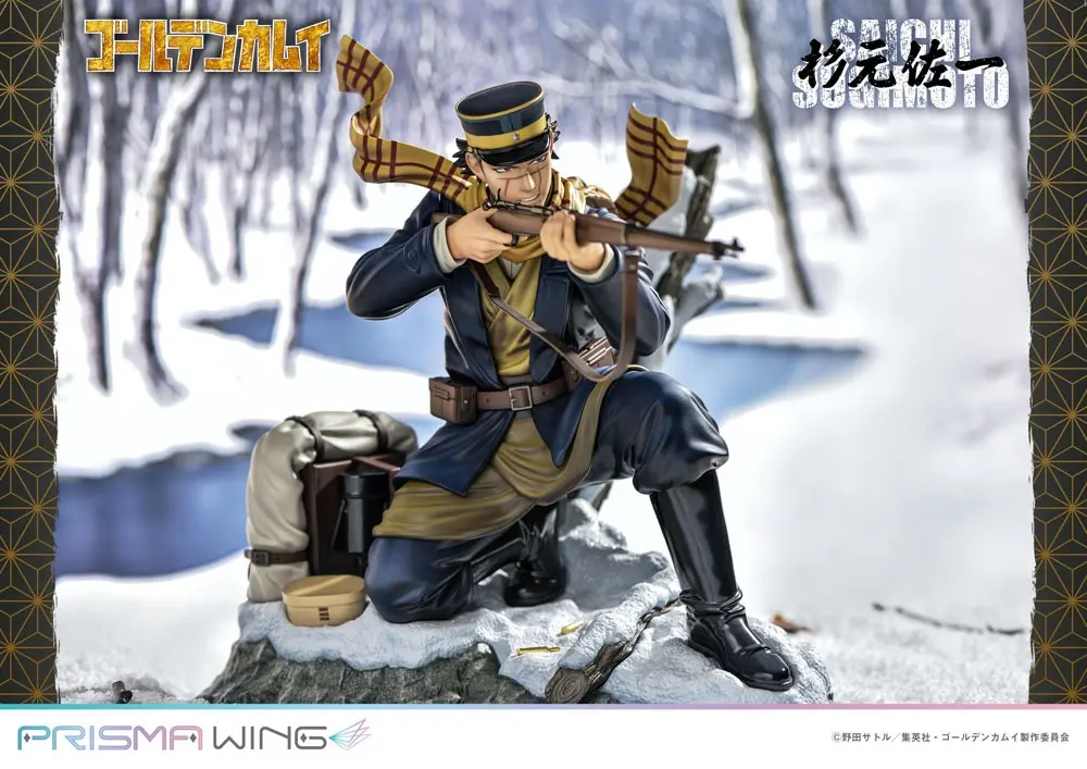 Golden Kamuy Prisma Wing PVC Kip 1/7 Saichi Sugimoto 20 cm fotografija proizvoda