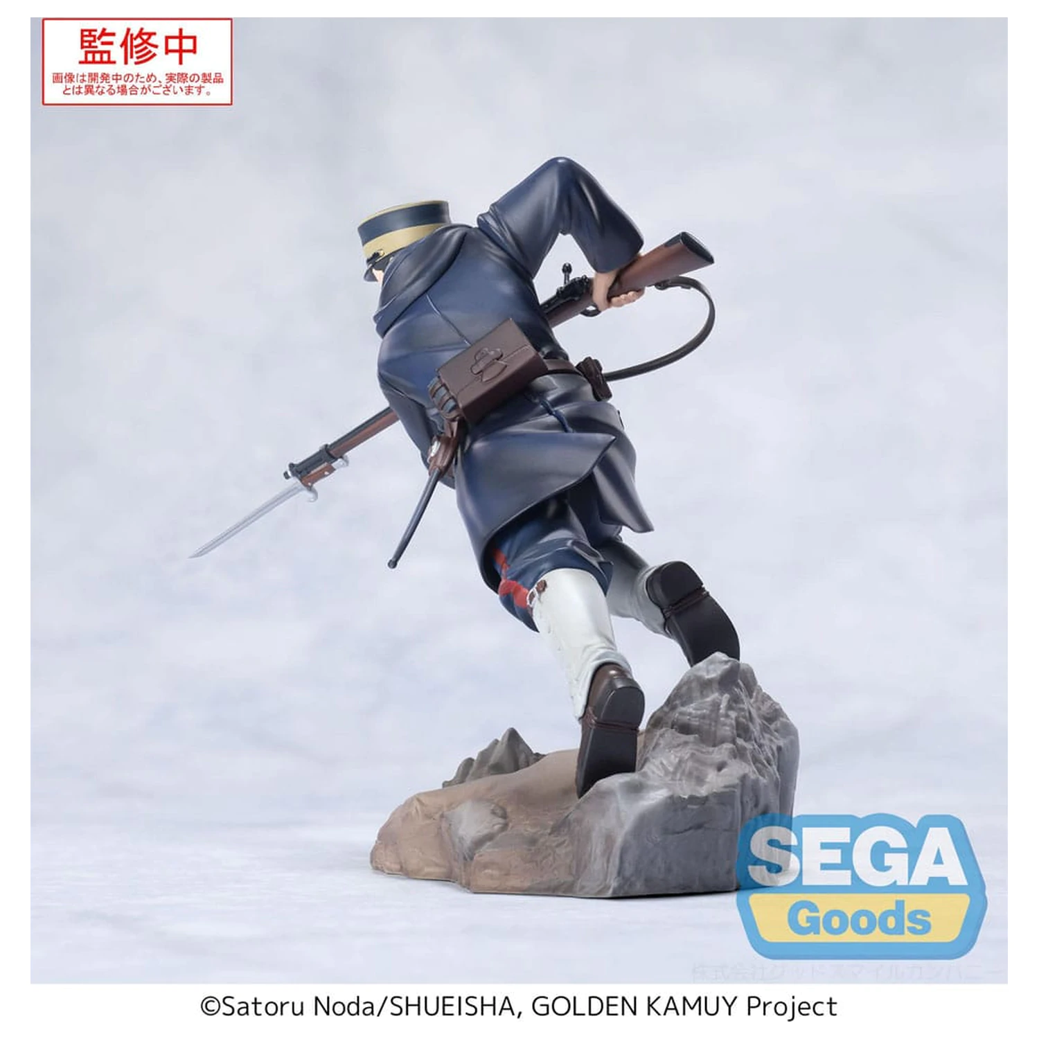 Golden Kamuy XrossLink PVC figura Sergeant Tsukishima 14 cm fotografija proizvoda