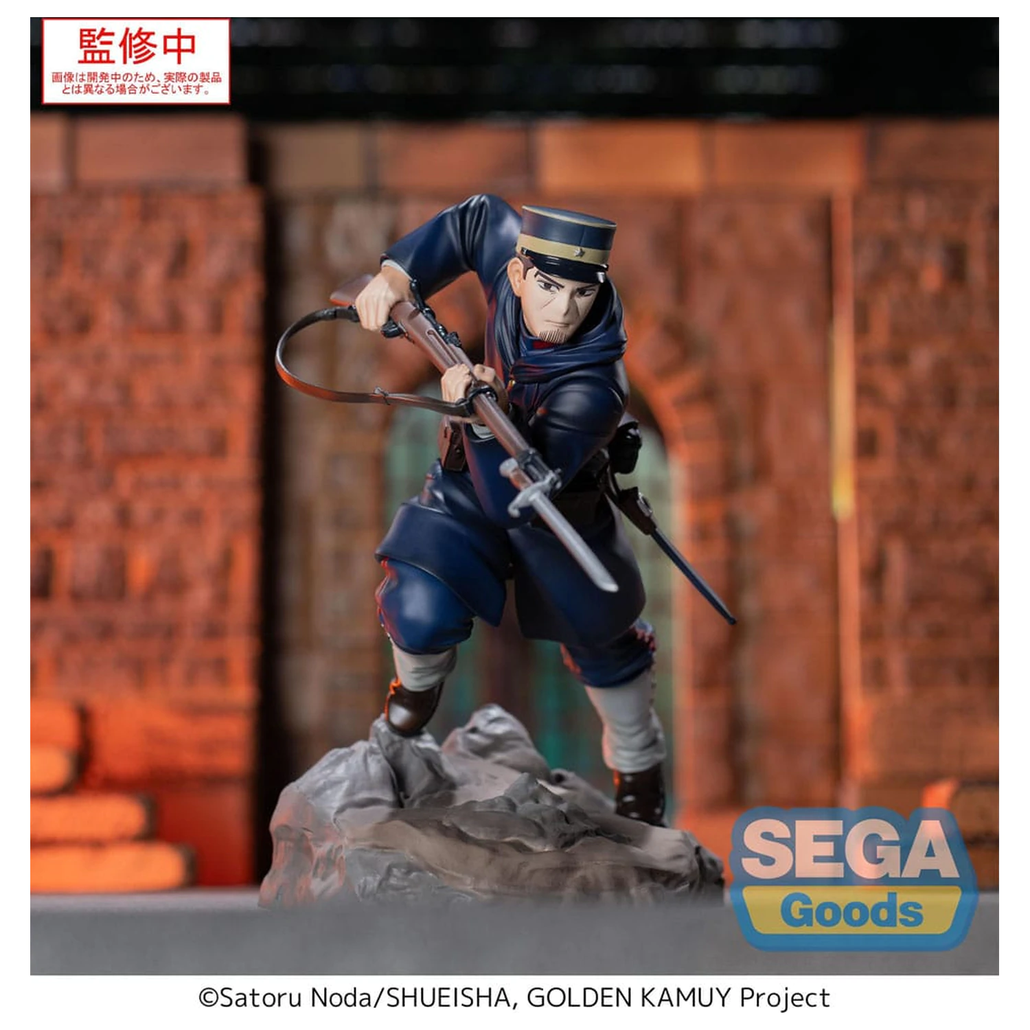 Golden Kamuy XrossLink PVC figura Sergeant Tsukishima 14 cm fotografija proizvoda