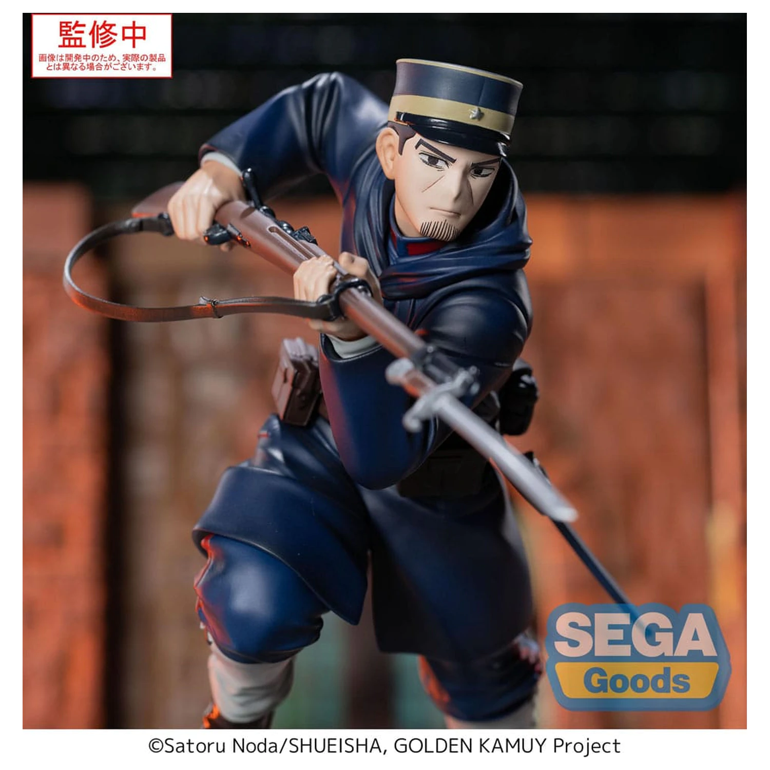 Golden Kamuy XrossLink PVC figura Sergeant Tsukishima 14 cm fotografija proizvoda