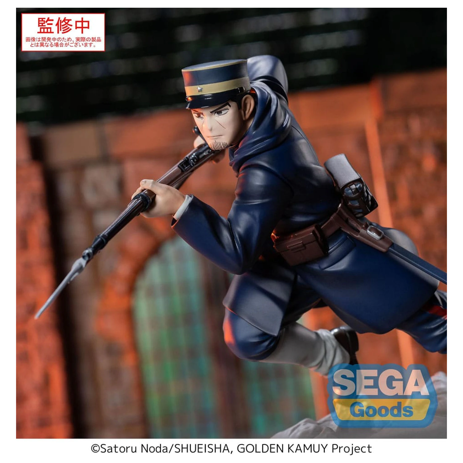 Golden Kamuy XrossLink PVC figura Sergeant Tsukishima 14 cm fotografija proizvoda