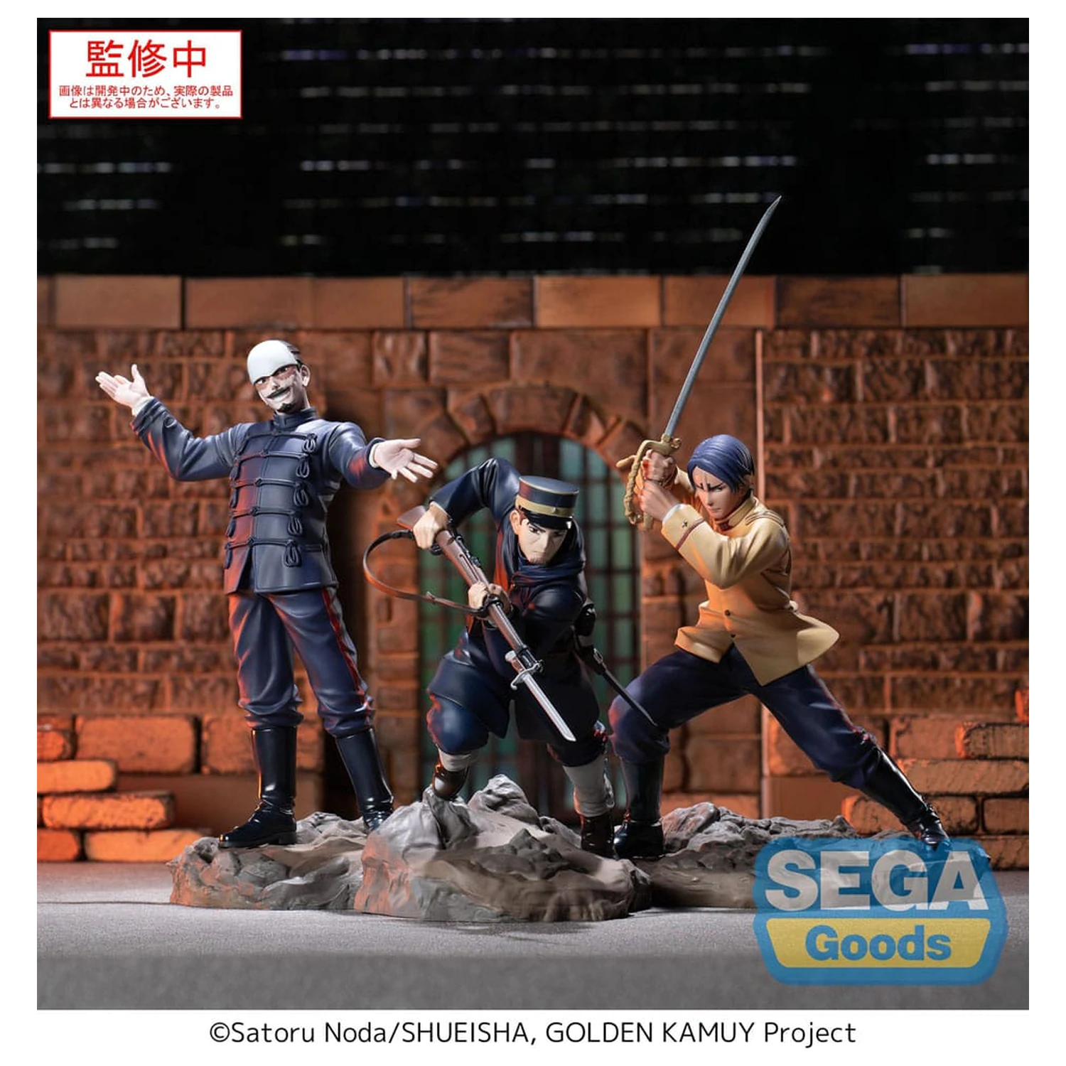Golden Kamuy XrossLink PVC figura Sergeant Tsukishima 14 cm fotografija proizvoda