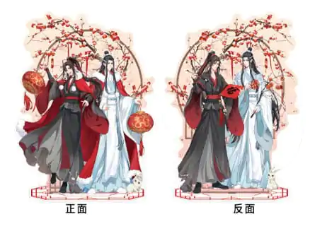 Grandmaster of Demonic Cultivation Akrilni stalak Wei Wuxian & Lan Wangji Dvostrani 23 cm fotografija proizvoda