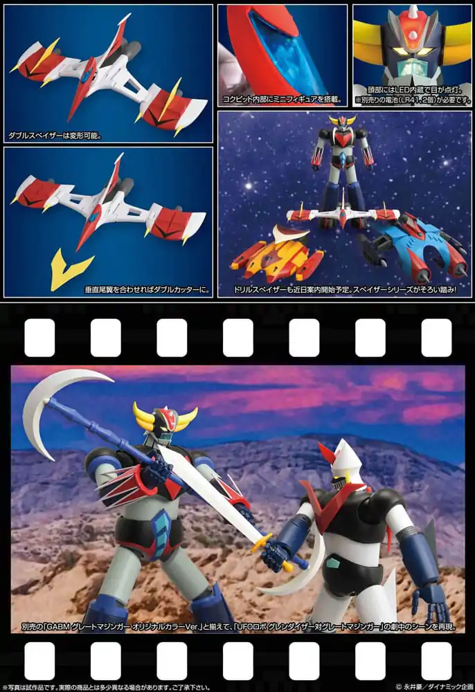 Grendizer Grand Action Bigsize Model Metalni Model Figurice Grendizer Original Color Ver. 50 cm fotografija proizvoda