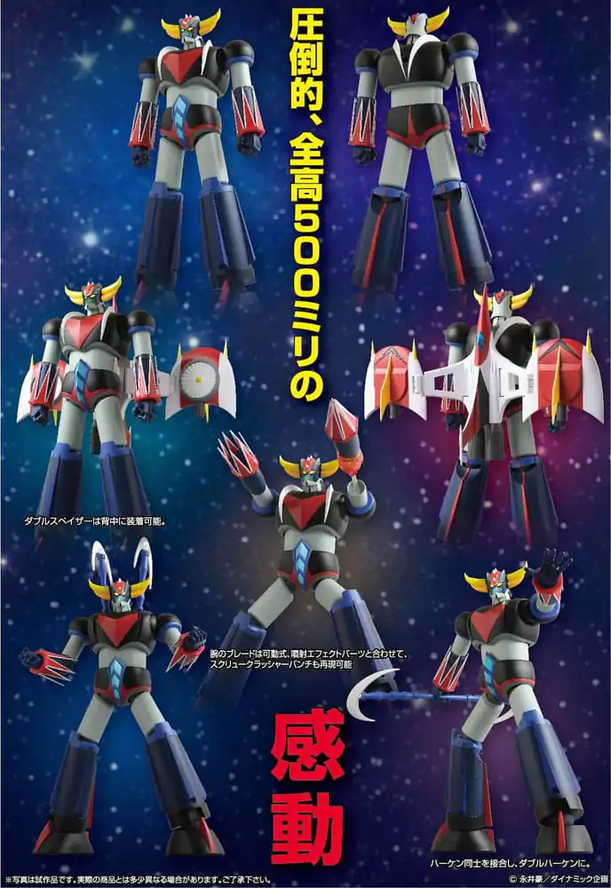 Grendizer Grand Action Bigsize Model Metalni Model Figurice Grendizer Original Color Ver. 50 cm fotografija proizvoda