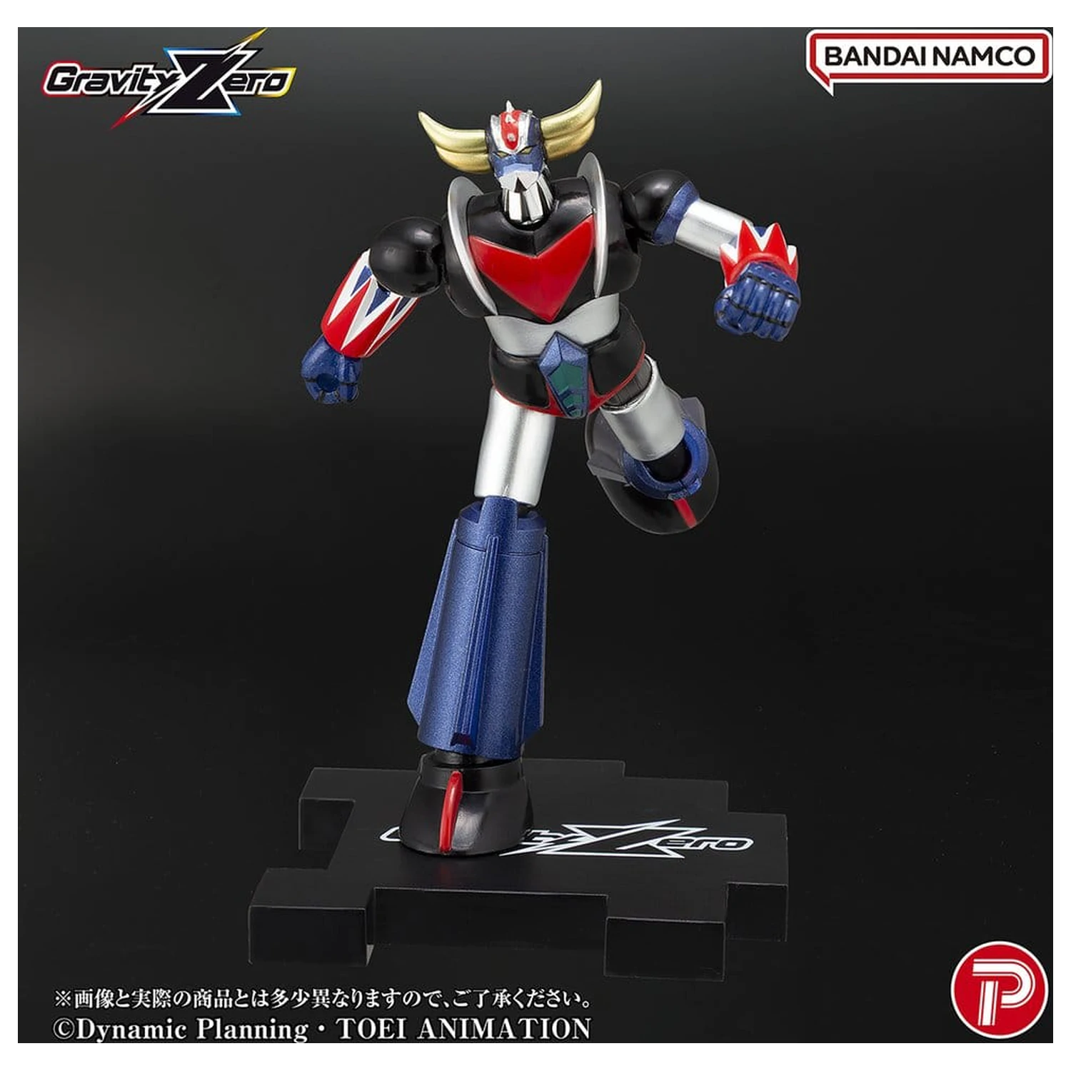 Grendizer Gravity Zero PVC figura Grendizer 11 cm fotografija proizvoda
