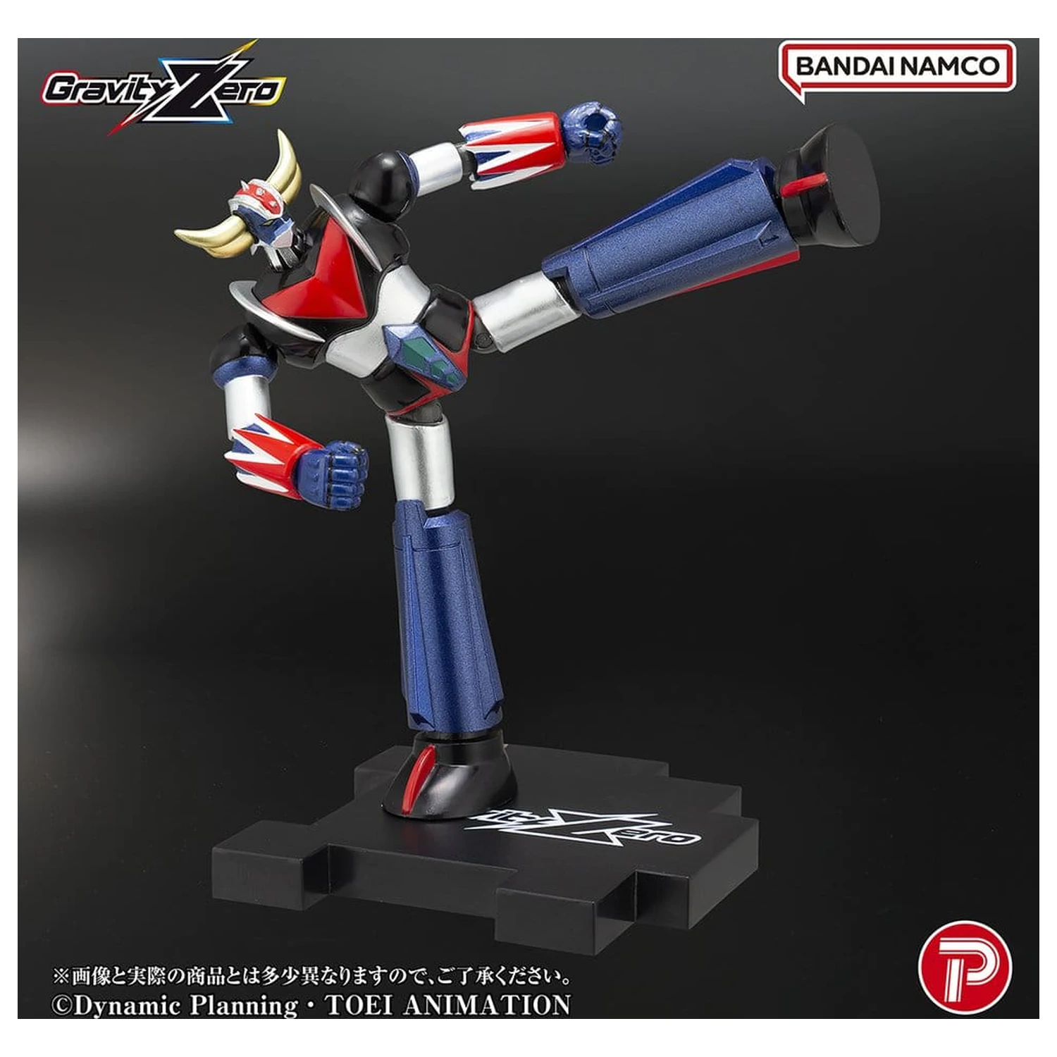 Grendizer Gravity Zero PVC figura Grendizer 11 cm fotografija proizvoda