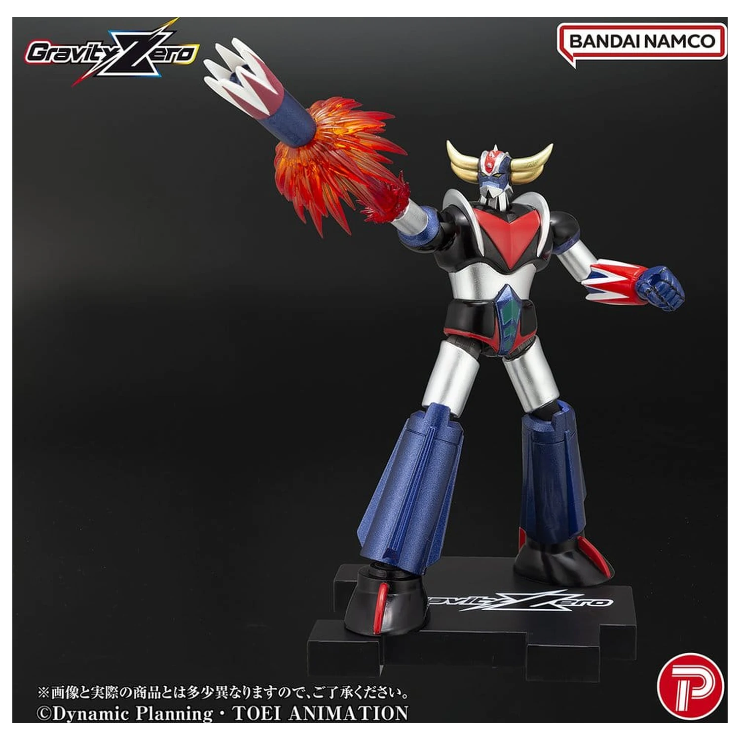 Grendizer Gravity Zero PVC figura Grendizer 11 cm fotografija proizvoda