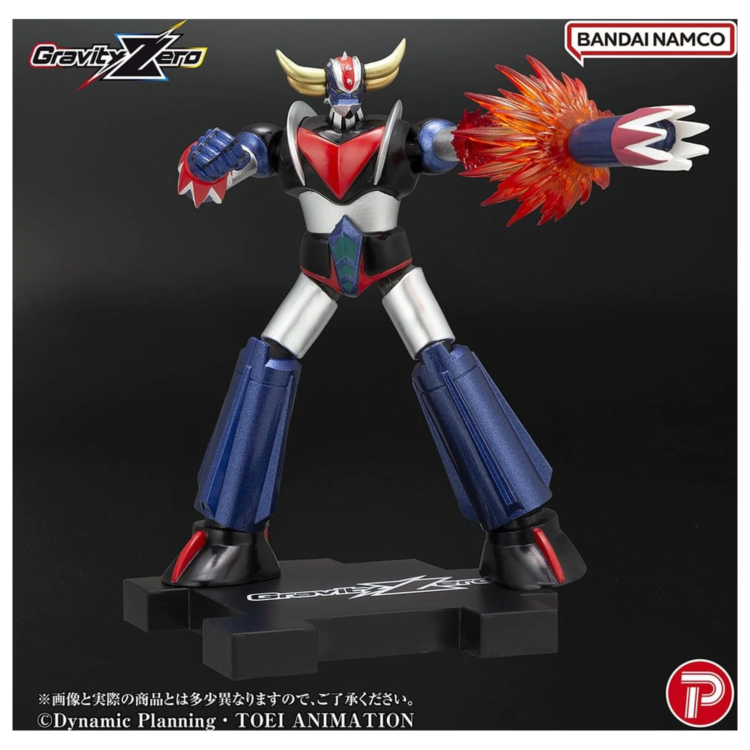 Grendizer Gravity Zero PVC figura Grendizer 11 cm fotografija proizvoda
