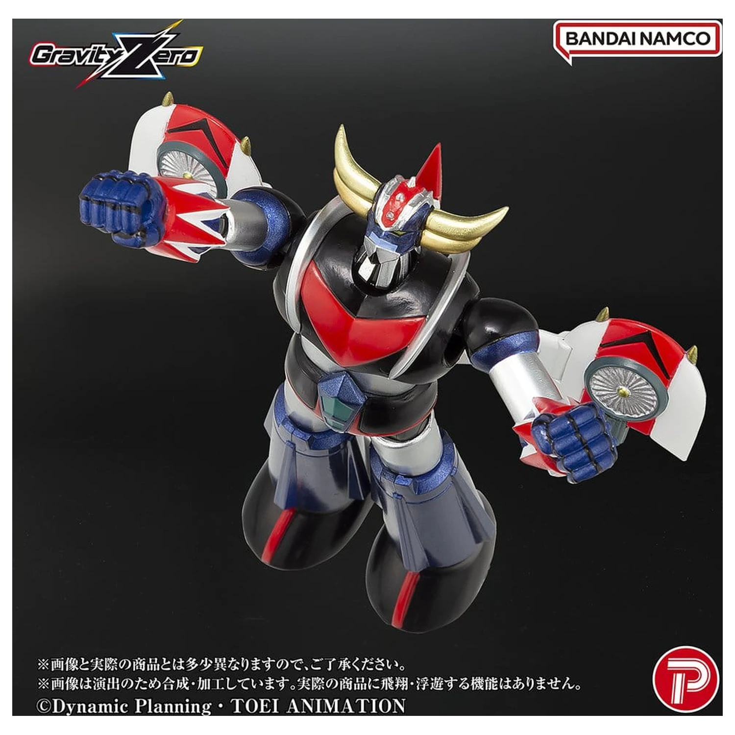 Grendizer Gravity Zero PVC figura Grendizer 11 cm fotografija proizvoda