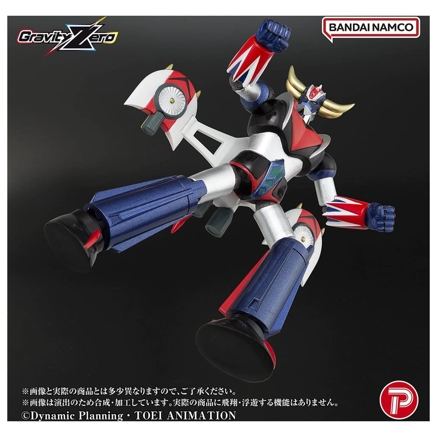 Grendizer Gravity Zero PVC figura Grendizer 11 cm fotografija proizvoda