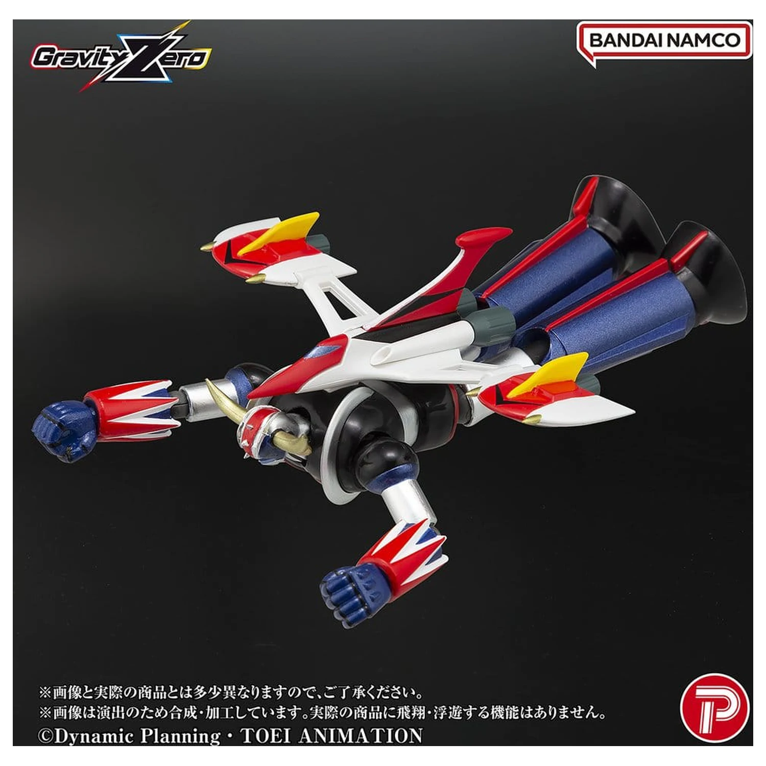 Grendizer Gravity Zero PVC figura Grendizer 11 cm fotografija proizvoda