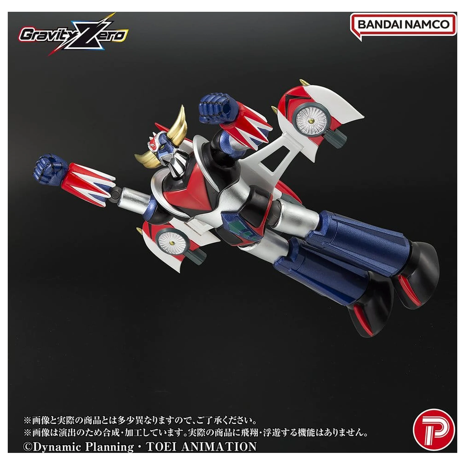 Grendizer Gravity Zero PVC figura Grendizer 11 cm fotografija proizvoda