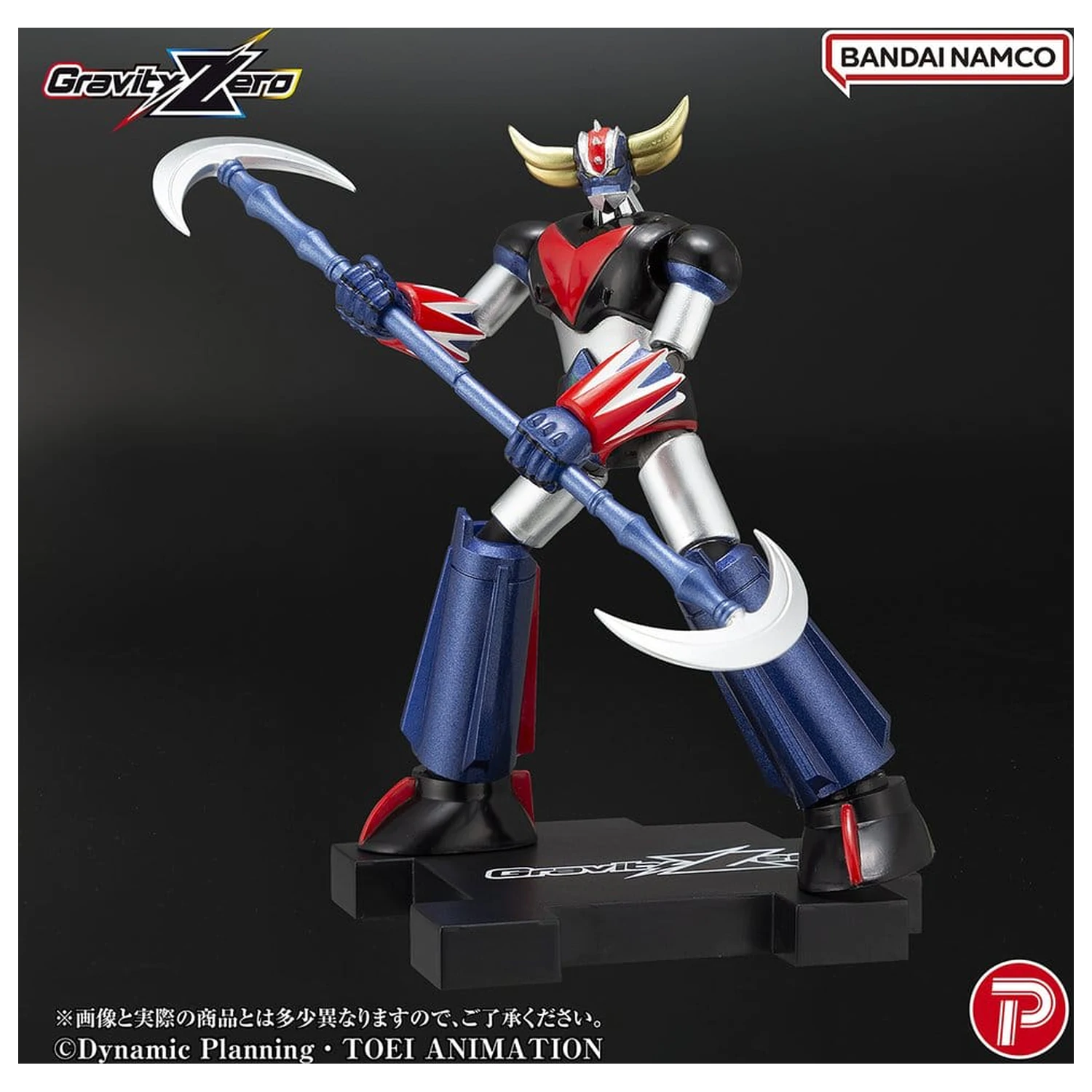 Grendizer Gravity Zero PVC figura Grendizer 11 cm fotografija proizvoda