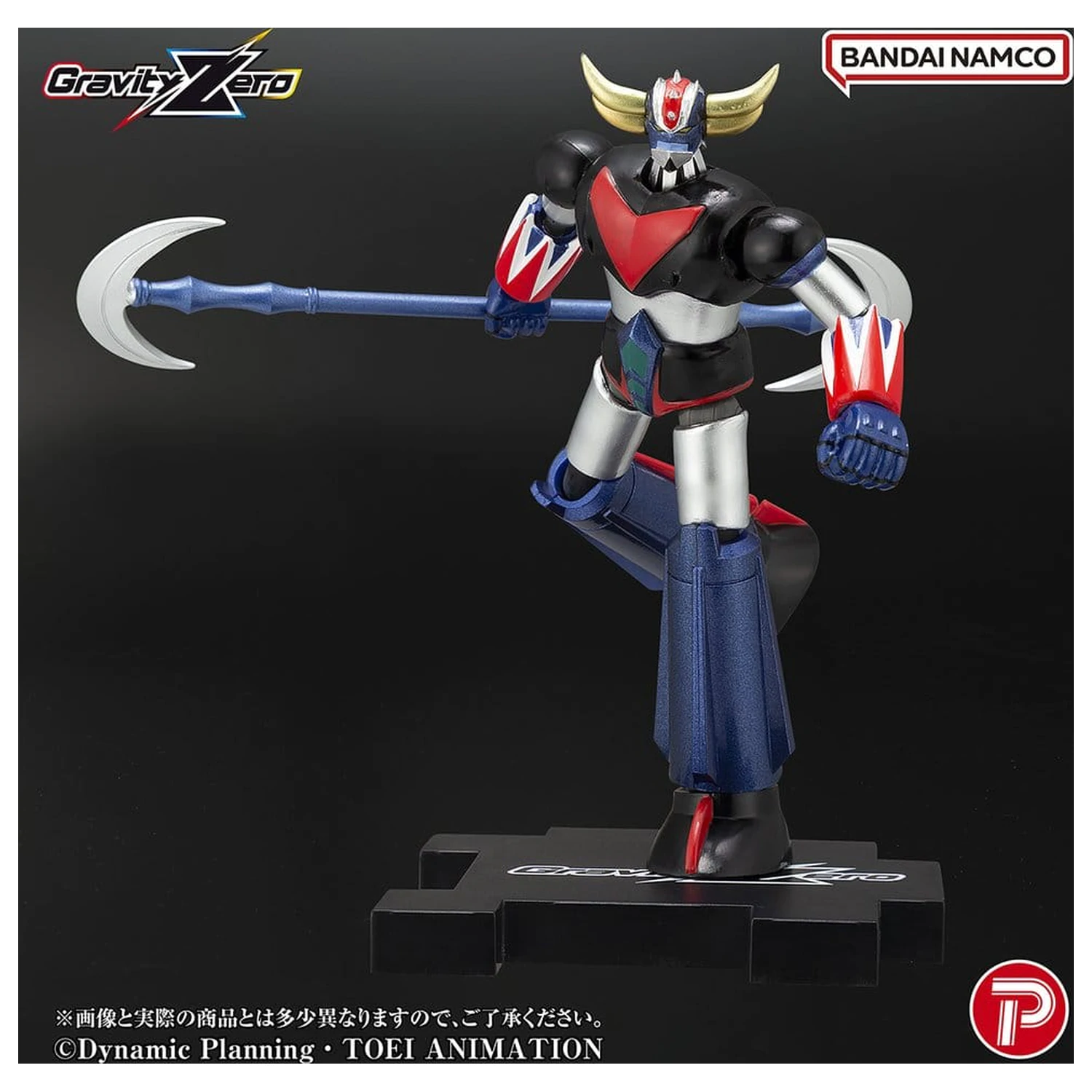 Grendizer Gravity Zero PVC figura Grendizer 11 cm fotografija proizvoda