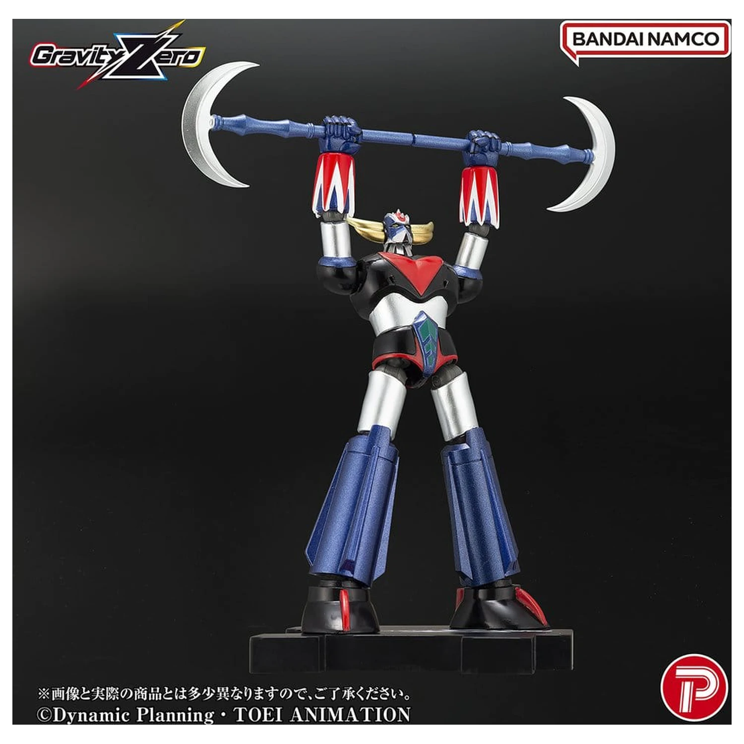 Grendizer Gravity Zero PVC figura Grendizer 11 cm fotografija proizvoda