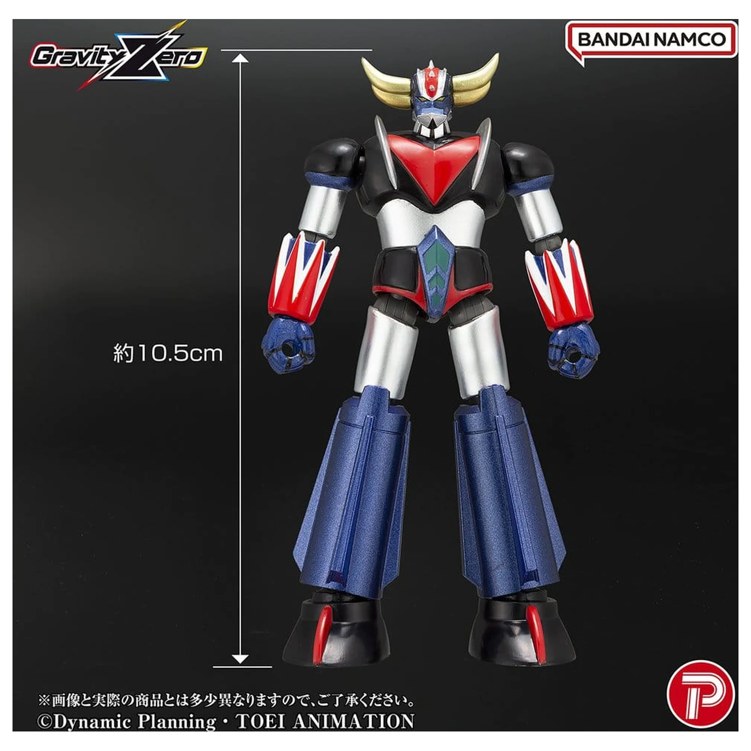 Grendizer Gravity Zero PVC figura Grendizer 11 cm fotografija proizvoda
