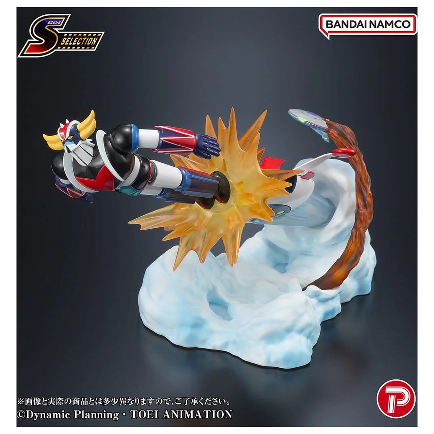 Grendizer Scene Selection PVC figura Grendizer Battle in the Skies 14 cm fotografija proizvoda