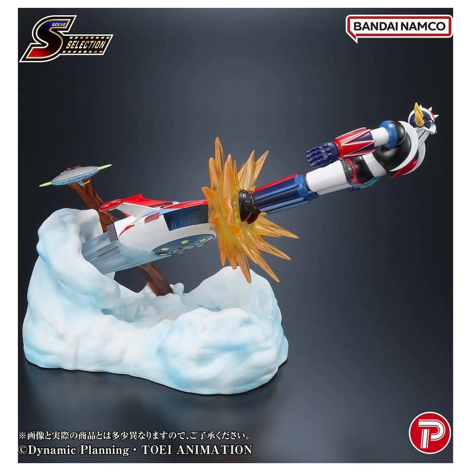 Grendizer Scene Selection PVC figura Grendizer Battle in the Skies 14 cm fotografija proizvoda