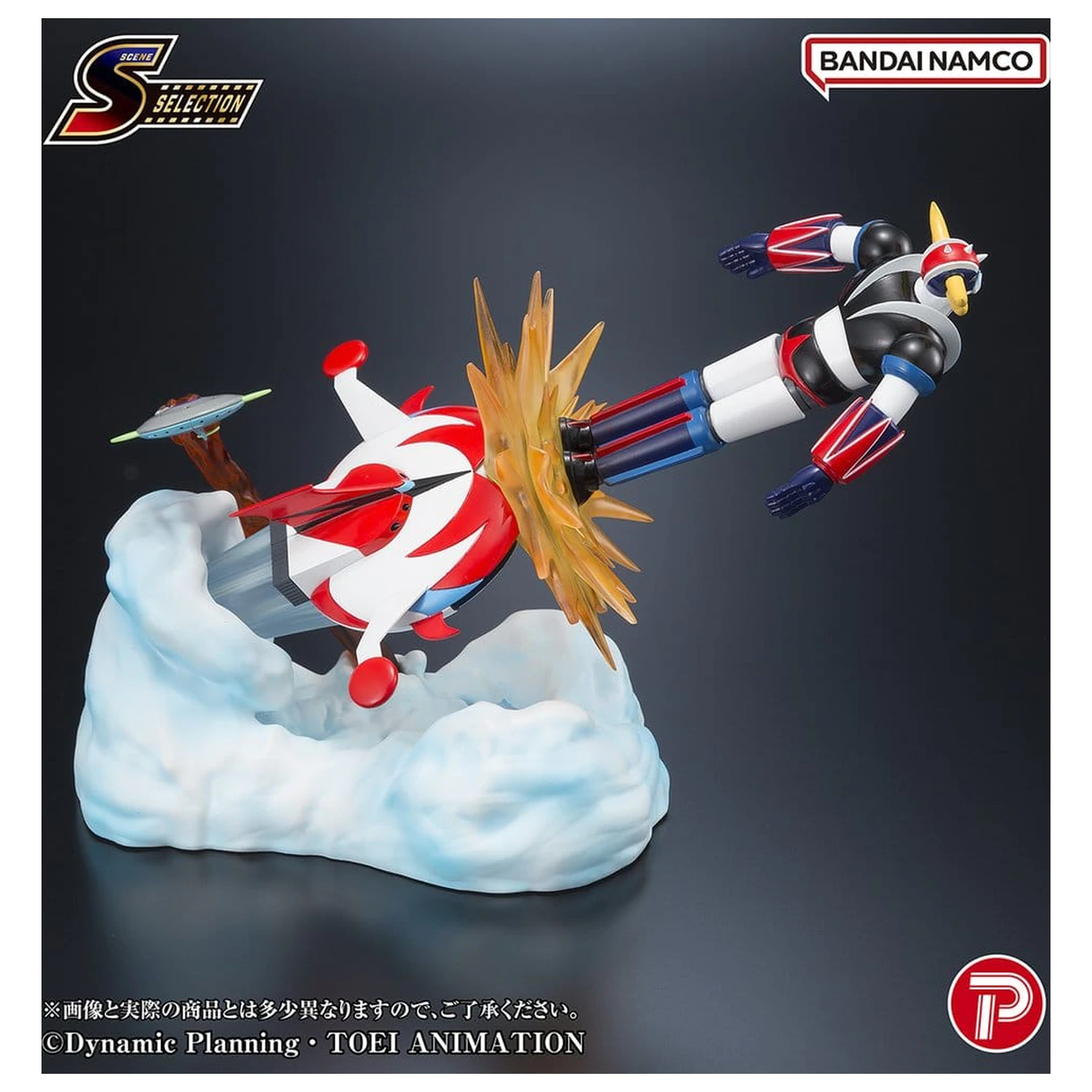 Grendizer Scene Selection PVC figura Grendizer Battle in the Skies 14 cm fotografija proizvoda