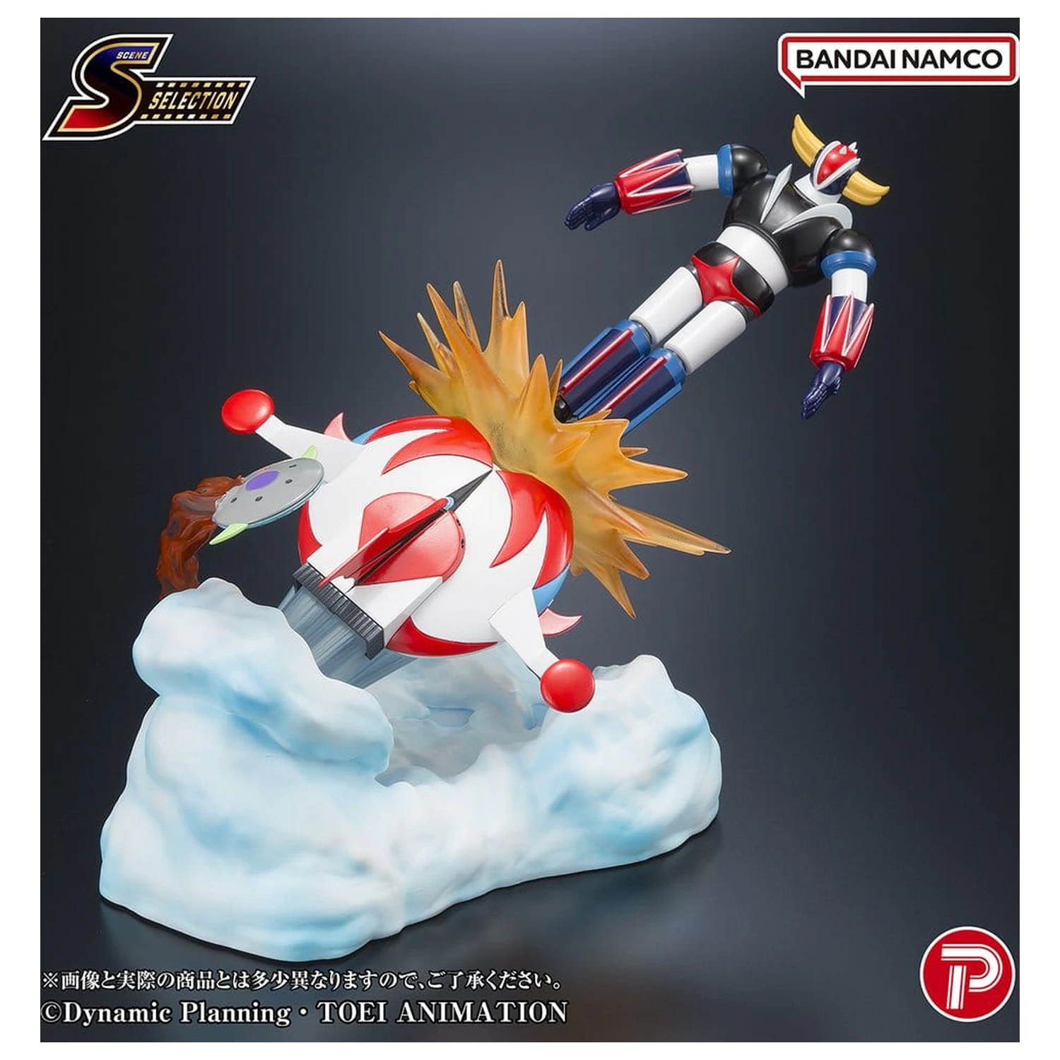 Grendizer Scene Selection PVC figura Grendizer Battle in the Skies 14 cm fotografija proizvoda