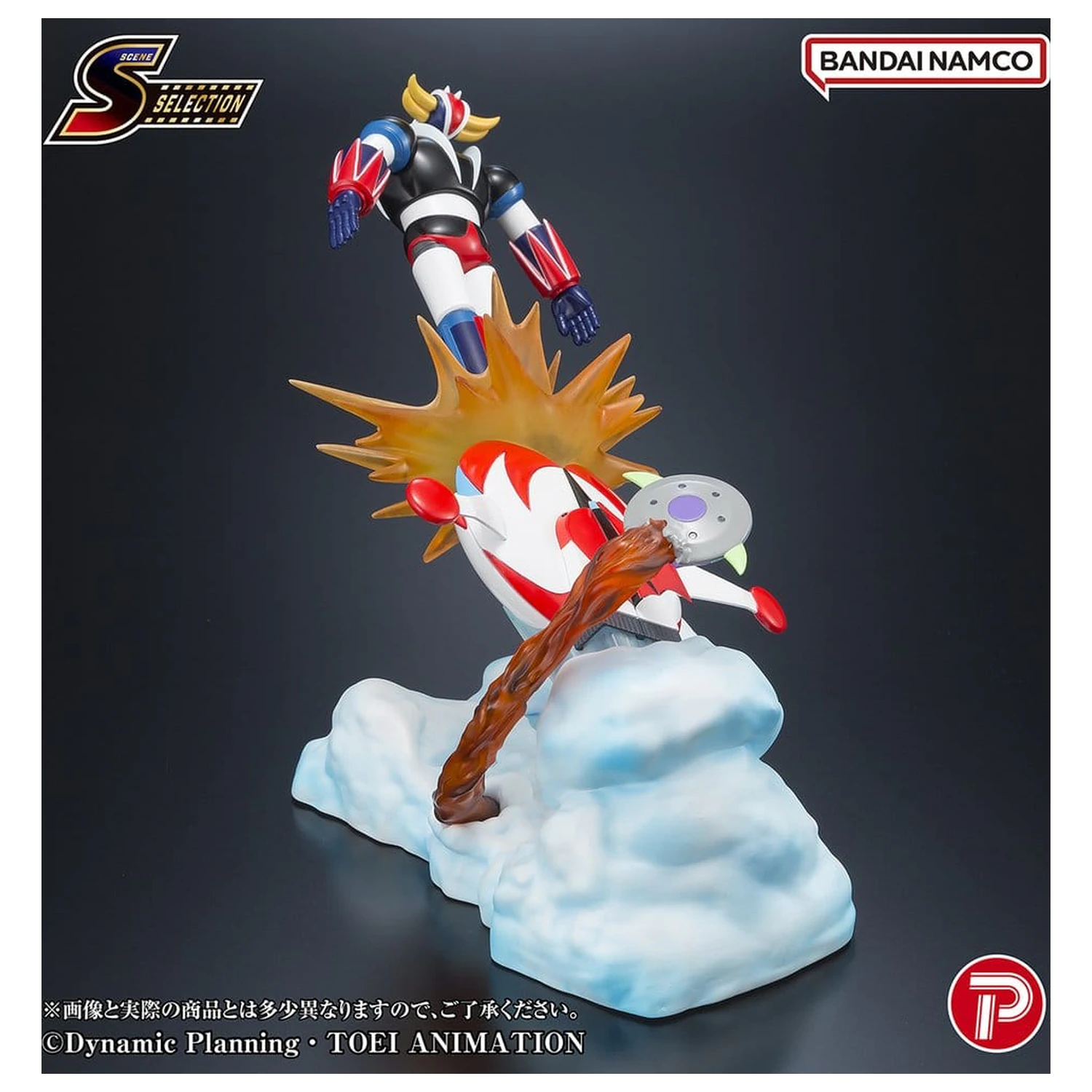 Grendizer Scene Selection PVC figura Grendizer Battle in the Skies 14 cm fotografija proizvoda