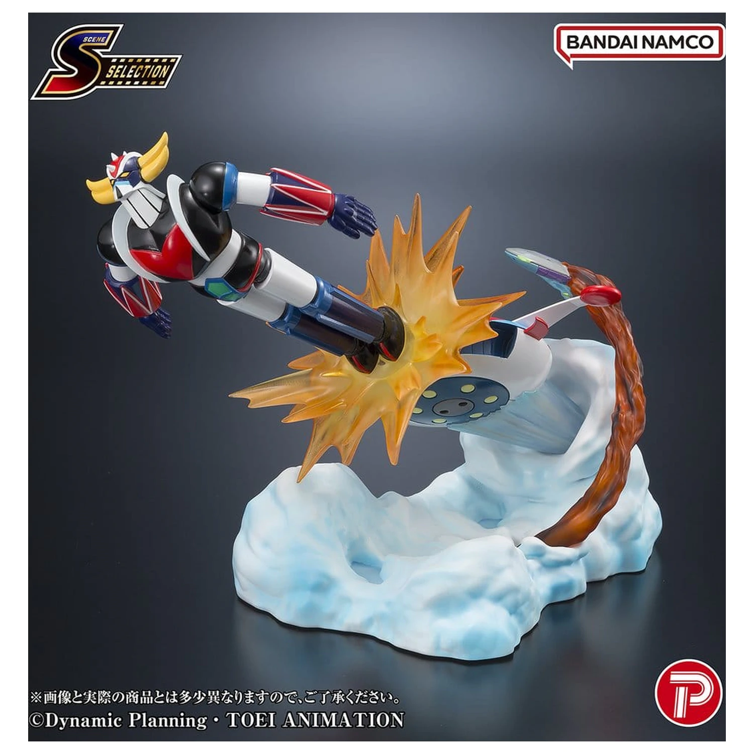 Grendizer Scene Selection PVC figura Grendizer Battle in the Skies 14 cm fotografija proizvoda